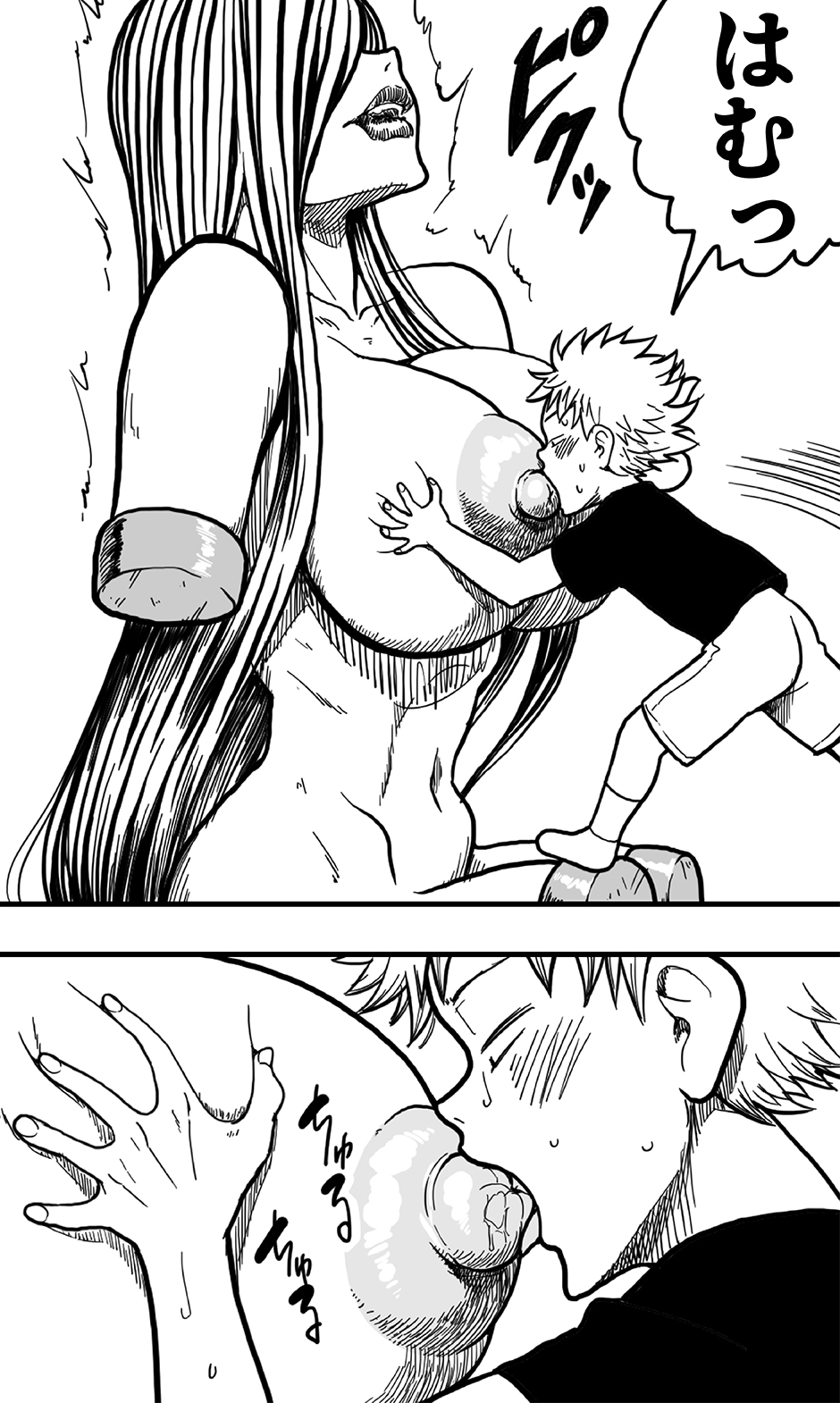 [Polbockle] Dōkutsu no on'na Kyojin to, sore ni nomikoma reta kōkishin ōseina shōnen-tachi no higeki. - Page 12