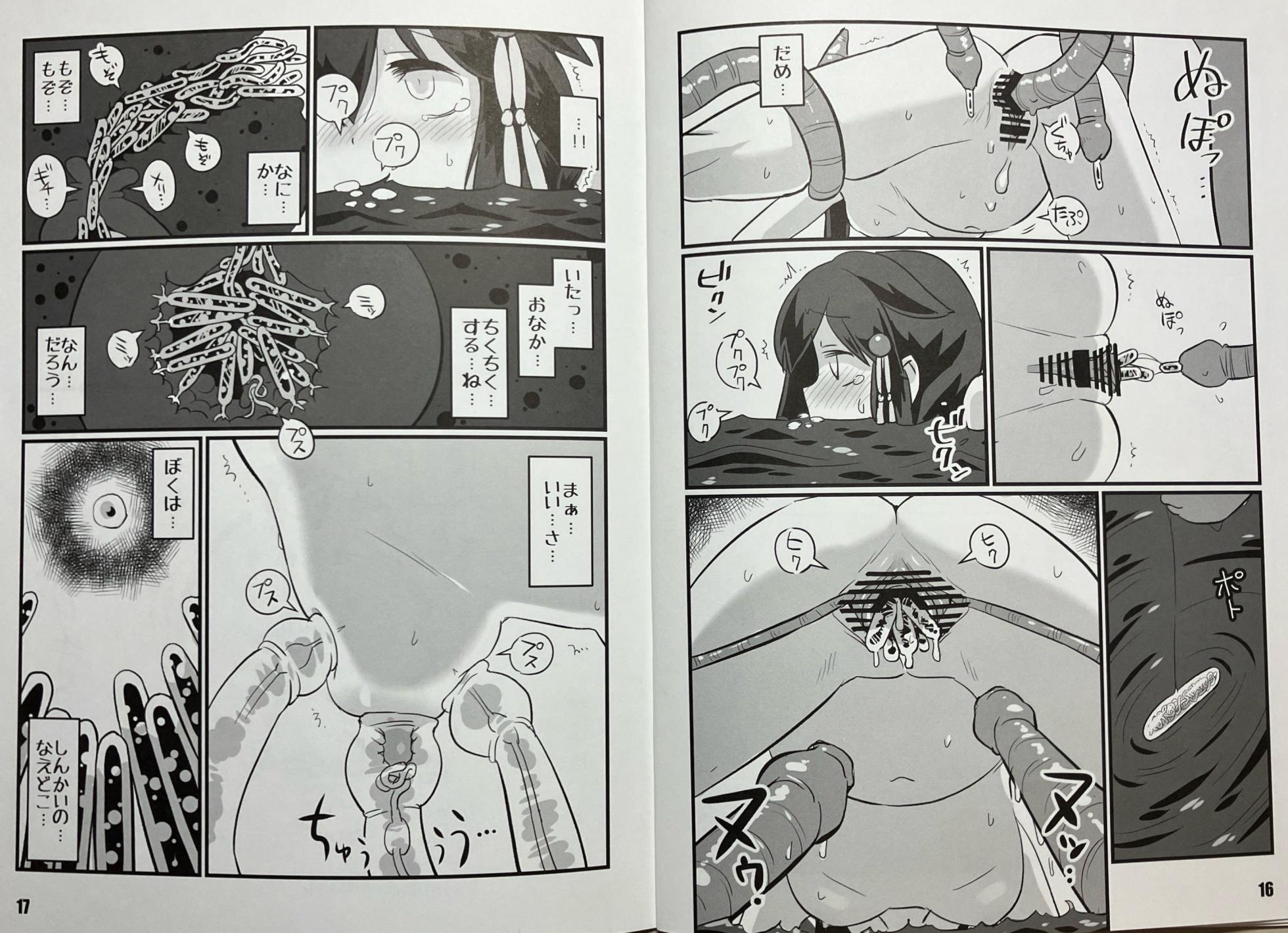 [M.A.D WORKS (tamu)] Shigure to Kirai - Page 9