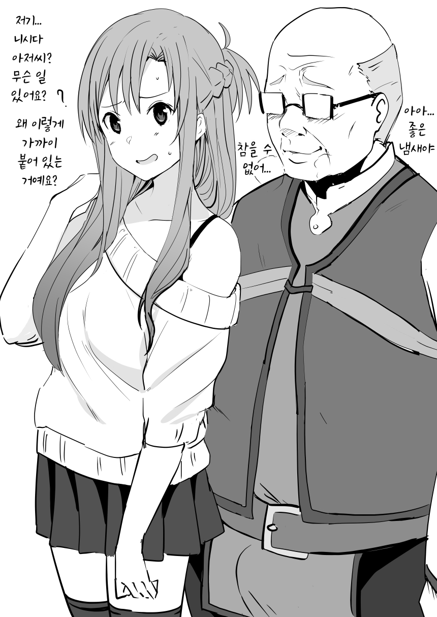 [Oninarasu] Asuna - Nishida | 아스나 - 니시다 1 (Sword Art Online) [Korean] - Page 1