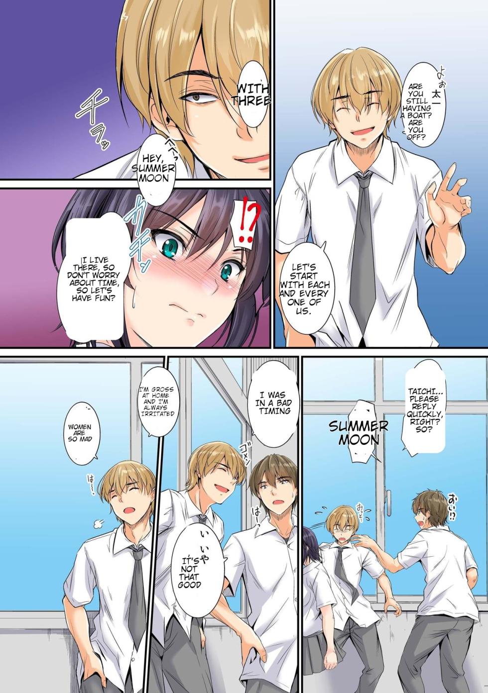 [DM-FC (Mutsuki)] Netorareta Osananajimi Shimai - Page 4