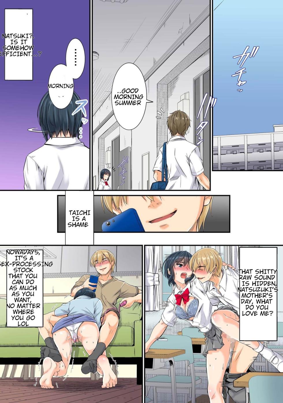[DM-FC (Mutsuki)] Netorareta Osananajimi Shimai - Page 31