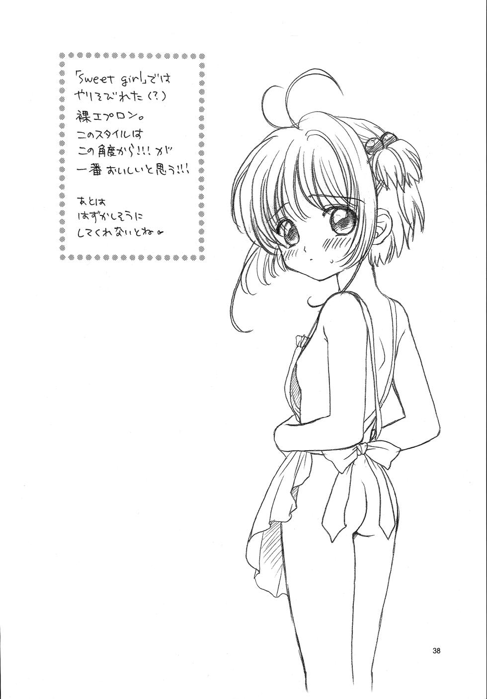 (SUPERKansai11) [Patisserie (Sahara Suzuco)] Cherry on the Cake (Cardcaptor Sakura) - Page 38
