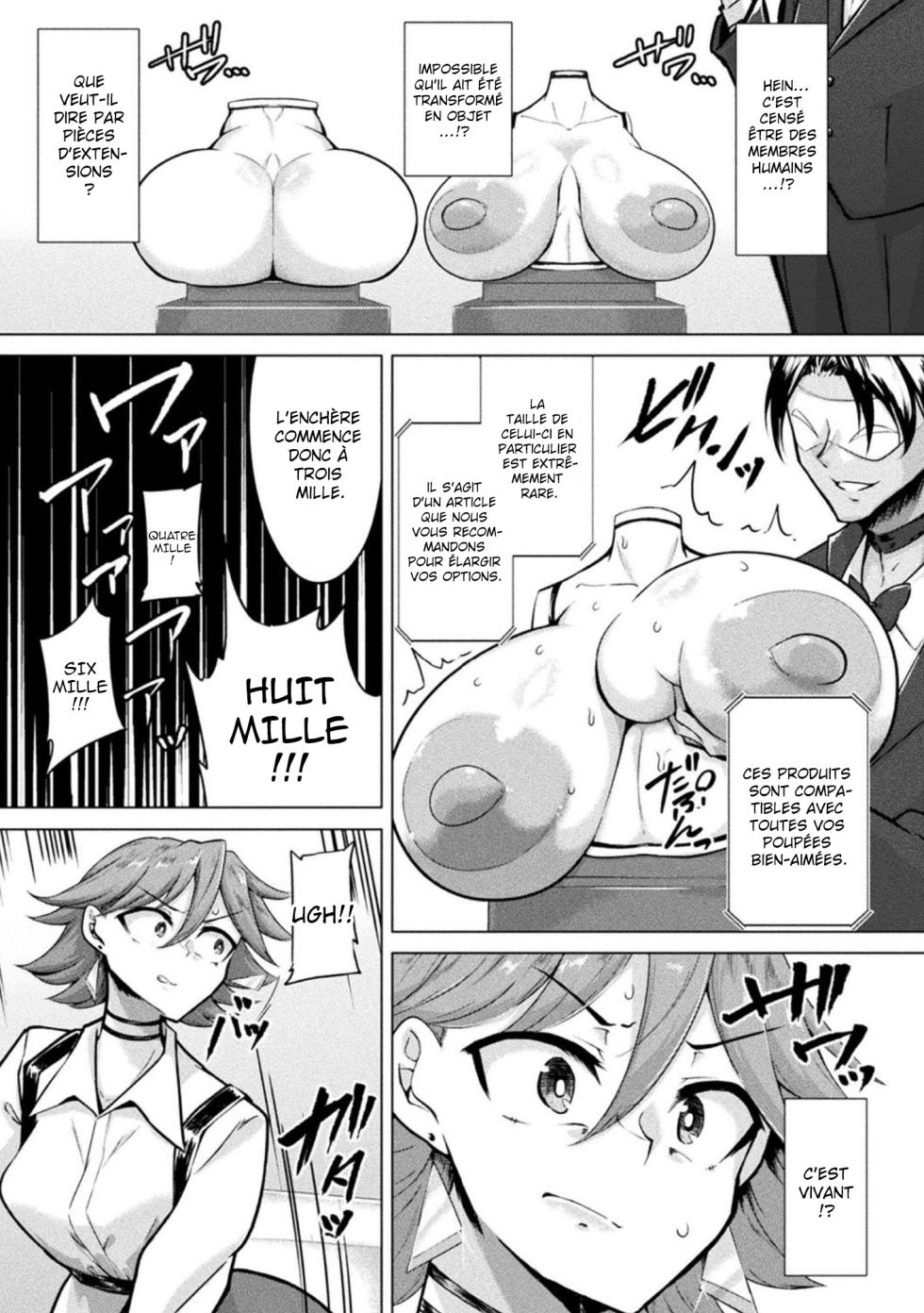 [Pandain] Inspectrice Sex-toys Customisable (Bessatsu Comic Unreal Joutai Henka & Nikutai Kaizou Hen Vol. 3) (Edition Digital) [Sloth] [Français] - Page 3