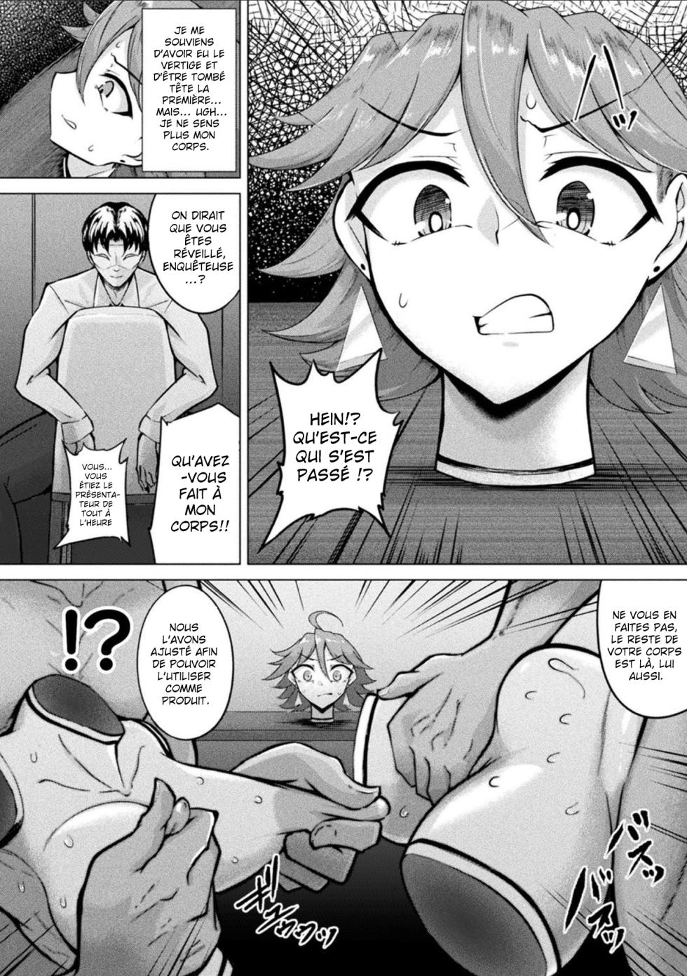 [Pandain] Inspectrice Sex-toys Customisable (Bessatsu Comic Unreal Joutai Henka & Nikutai Kaizou Hen Vol. 3) (Edition Digital) [Sloth] [Français] - Page 6