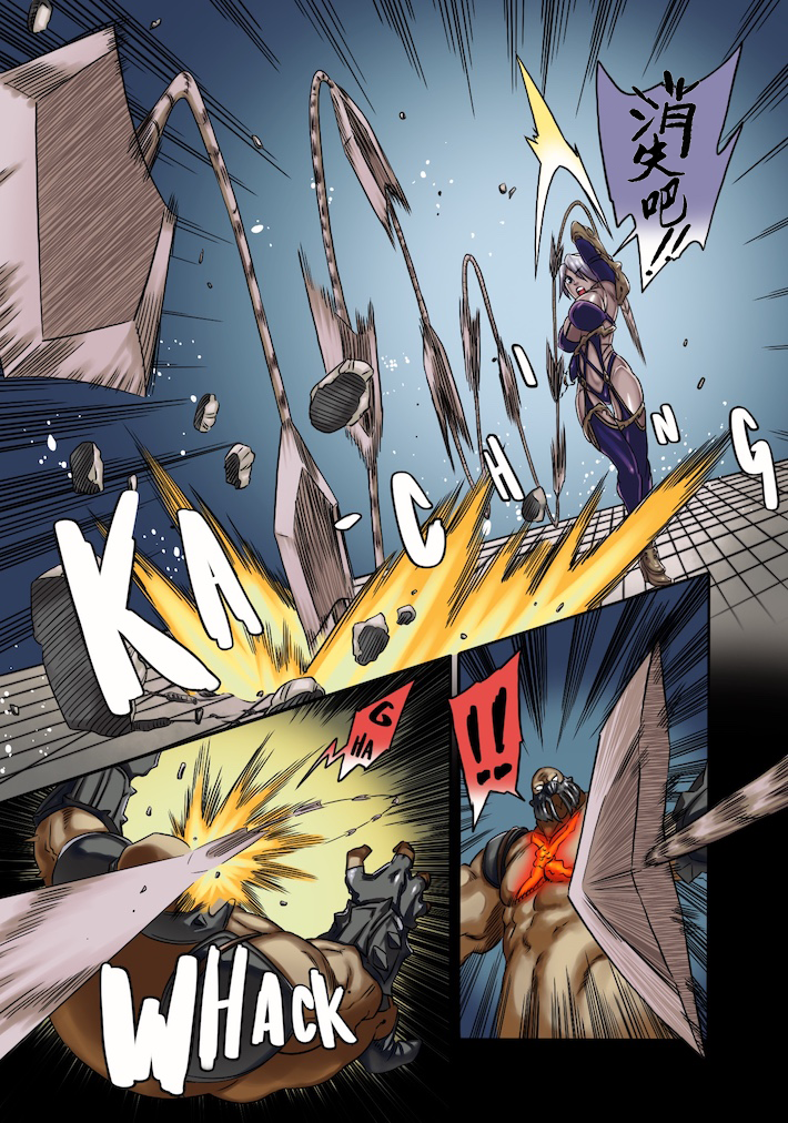 (C96) [UNDER CONTROL (zunta)] I2P2 (SoulCalibur, NieR_Automata) [無修正]中文 - Page 7