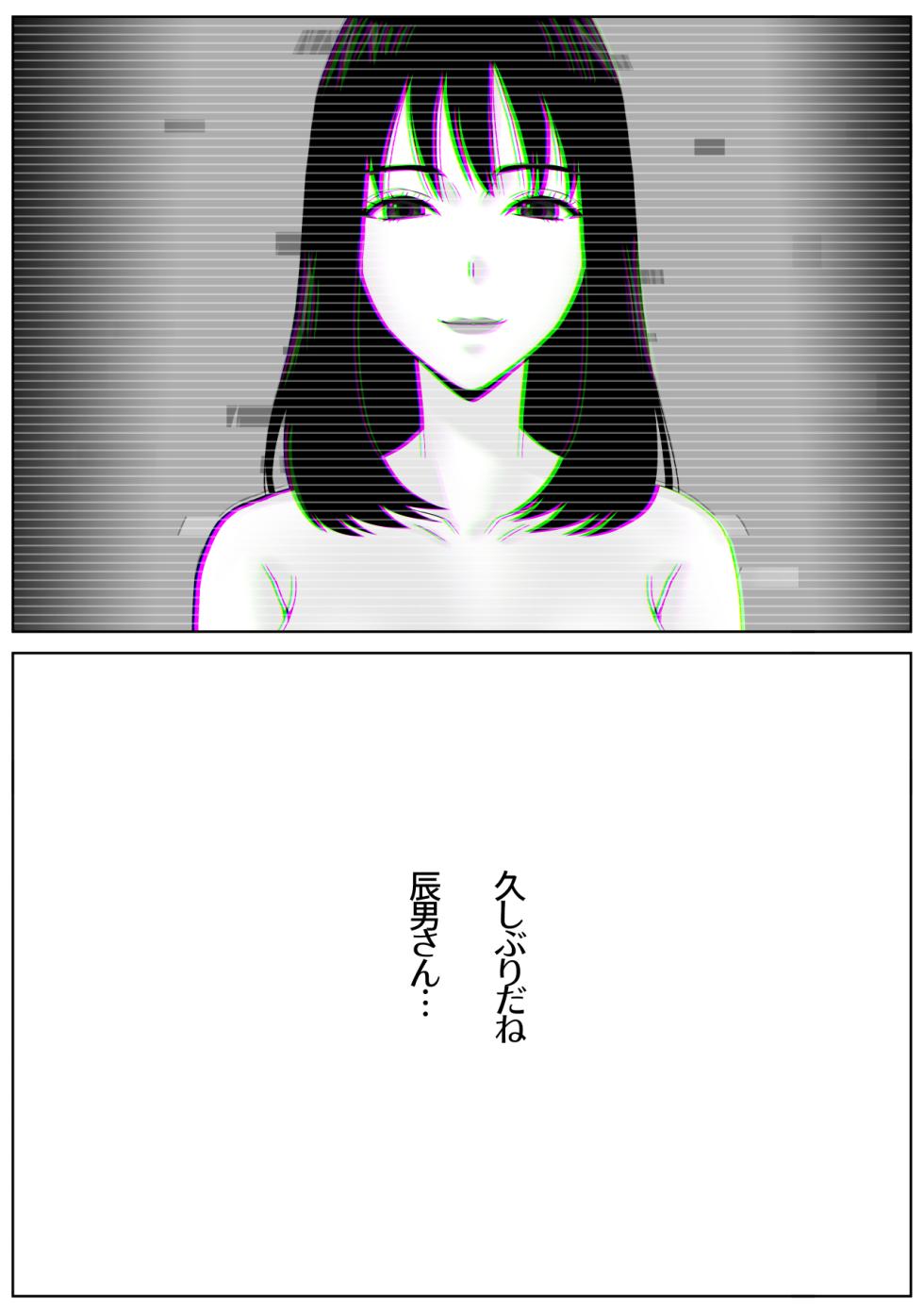 [Soyokaze Buranko] Gifu to no Karada no Aishou ga Yosugite Mesu Ochi Saserareteshimatta Hanashi - Page 14