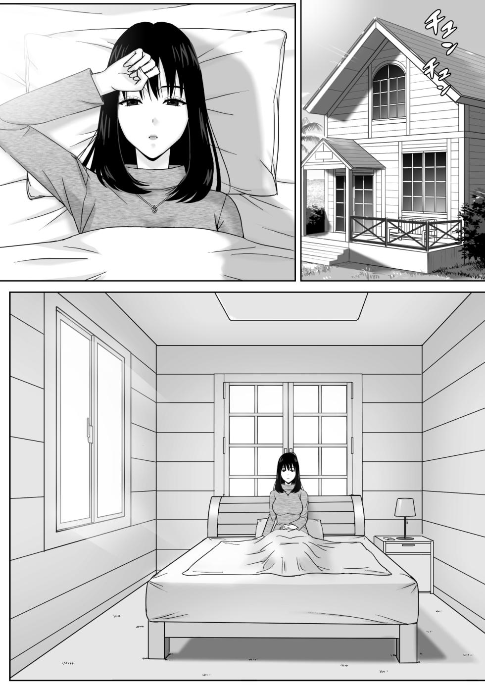 [Soyokaze Buranko] Gifu to no Karada no Aishou ga Yosugite Mesu Ochi Saserareteshimatta Hanashi - Page 21