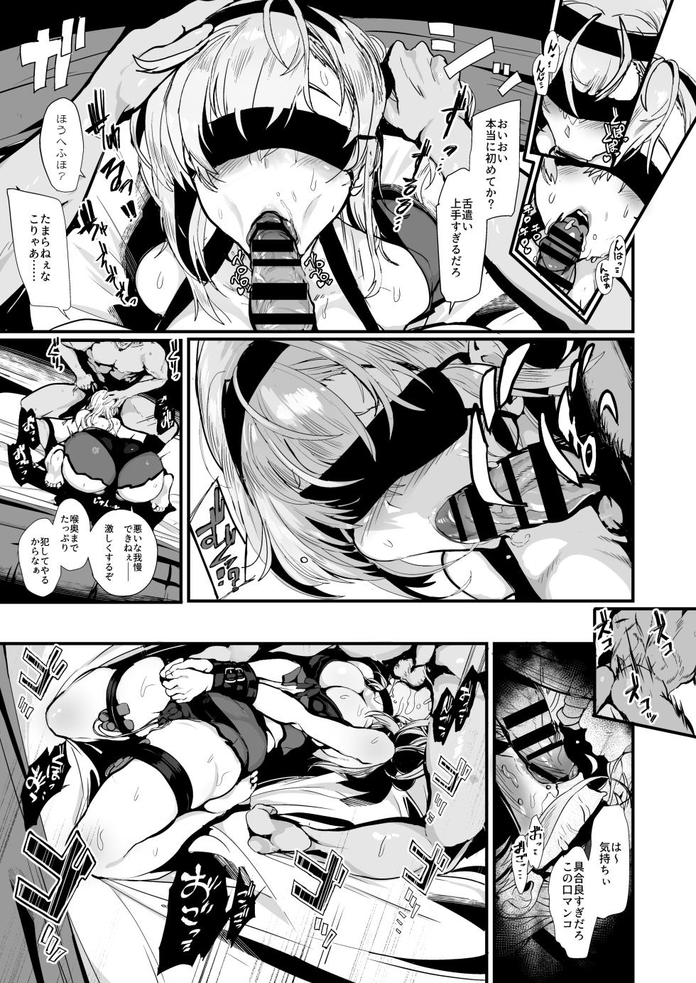 [SNOW*RABBIT (Yukiguni Yuu)] Soushuuhen Kakezuki Trans S (Kantai Collection -KanColle-) [Digital] - Page 19