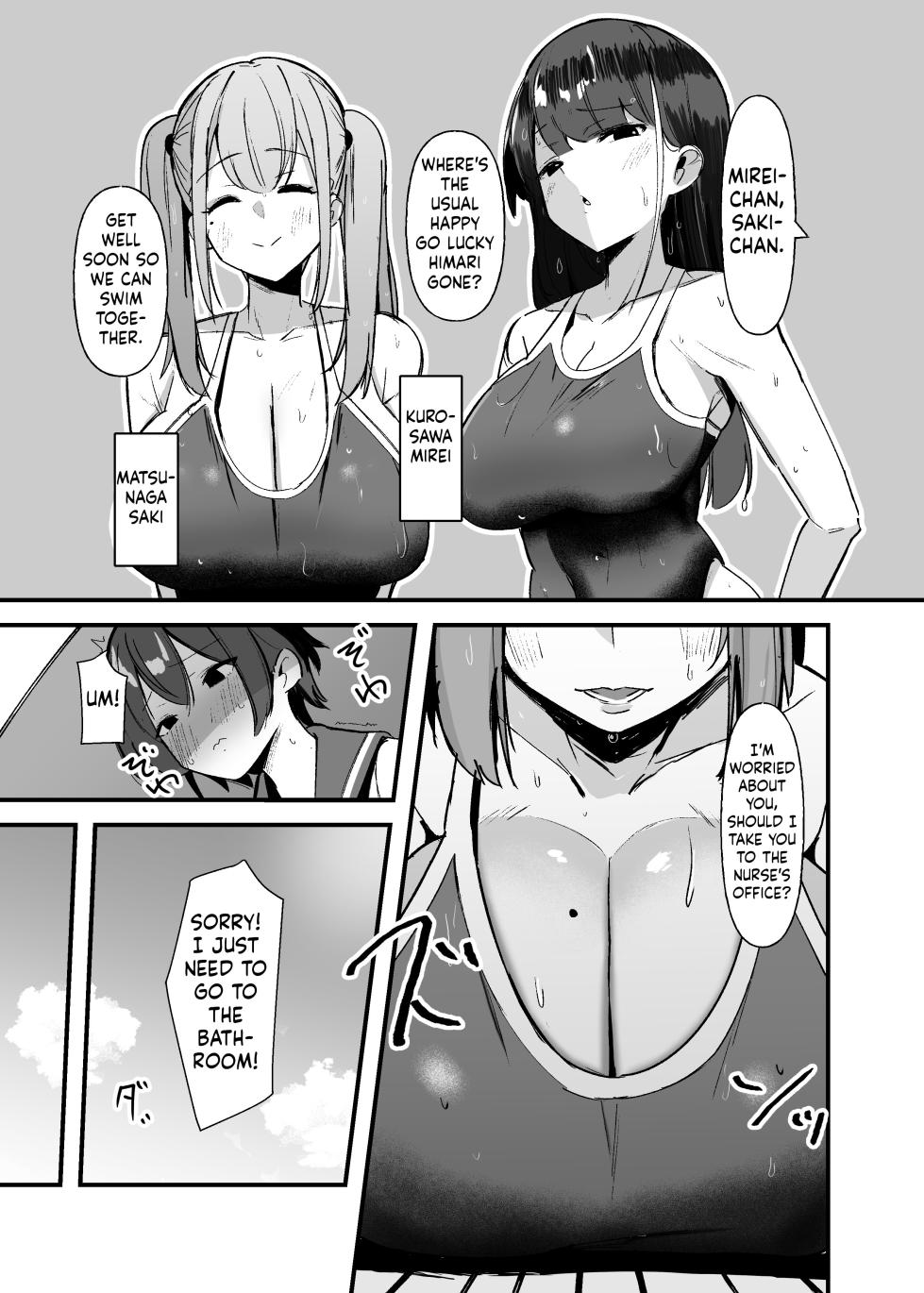 [COSCOteikoku (sella)] Futanari-chan wa bokki shitakunai! [Digital][ushirotranslations] - Page 4