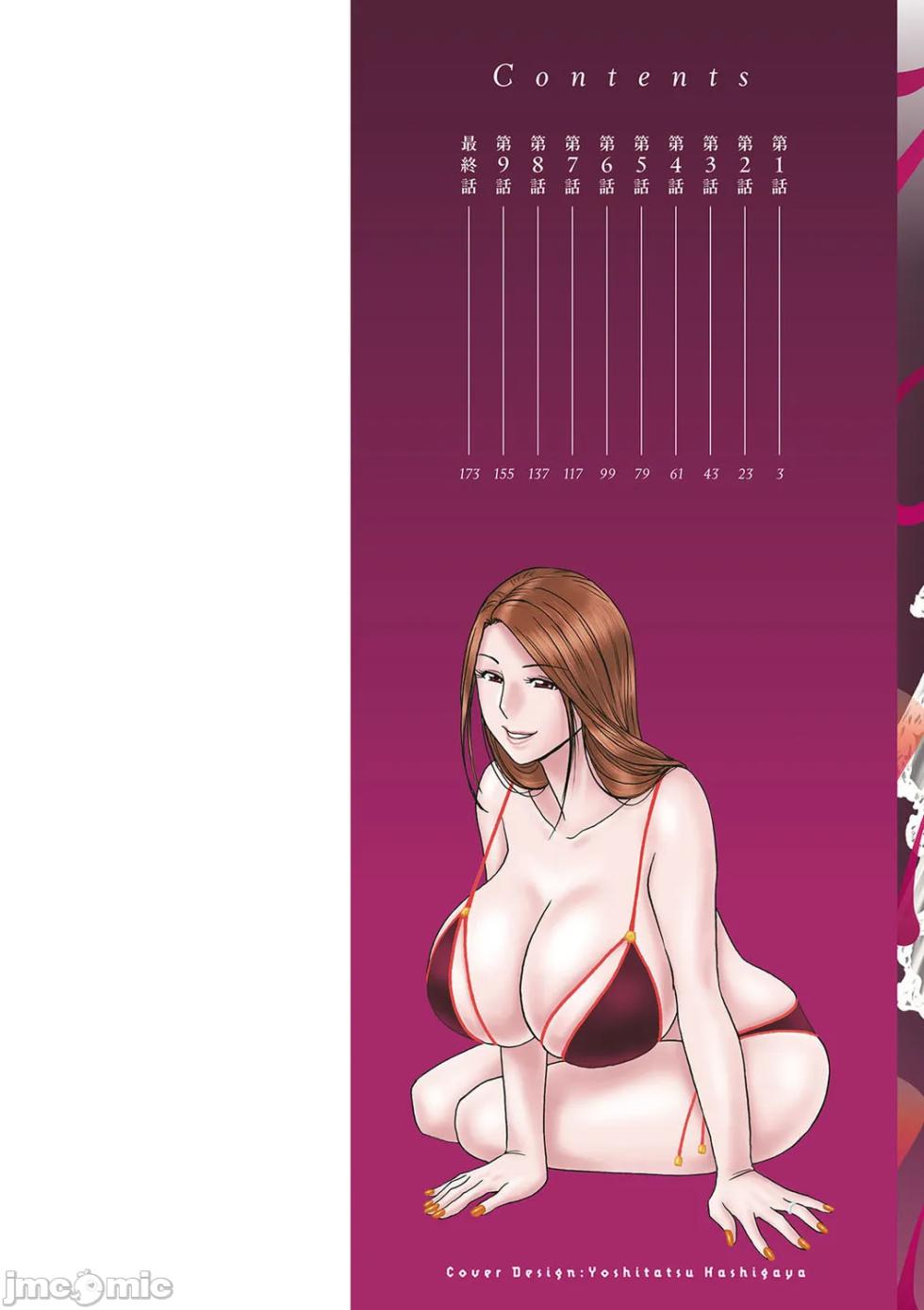 [Hidemaru] Shitataru Kano Haha [Chinese] [Digital] - Page 2