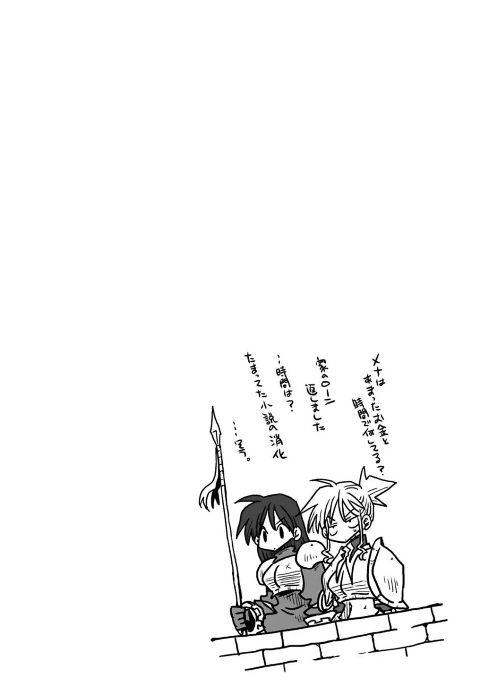 [Amahara] 33-sai Dokushin Onna Kishi Taichou (3) | 33歲單身女騎士隊長。(03) - Page 36