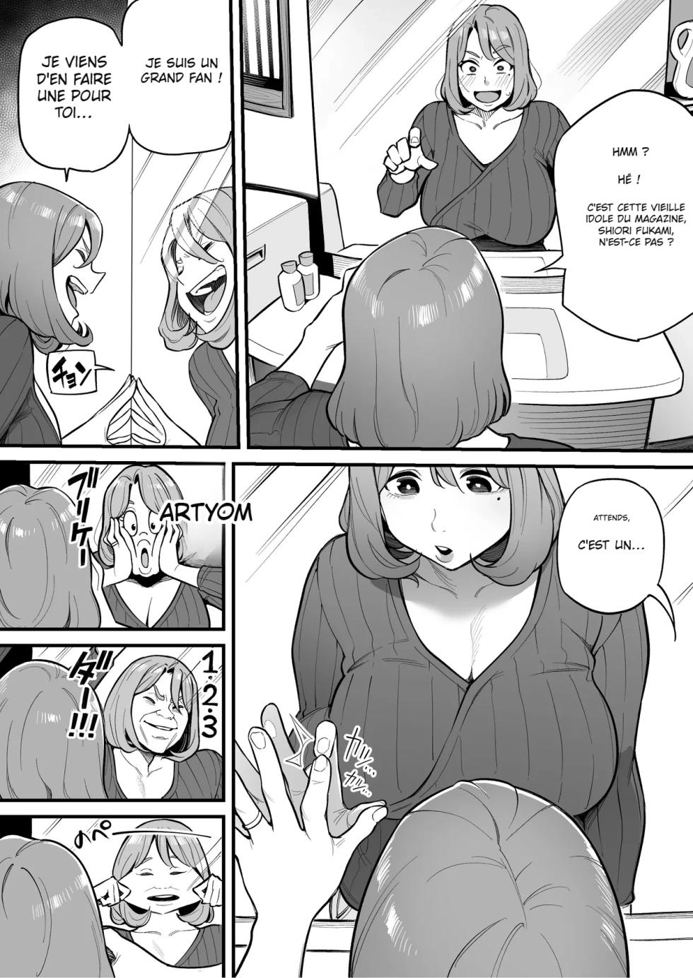 [French] [Ame no Machi (Swap Kinoko)] Tamashii Irekawari Genshou - Case 1 Fukami Shiori no Baai | Soul Swapping Phenomenon -Case 1 Shiori Fukami - Page 6