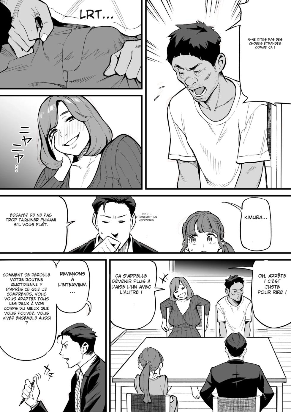 [French] [Ame no Machi (Swap Kinoko)] Tamashii Irekawari Genshou - Case 1 Fukami Shiori no Baai | Soul Swapping Phenomenon -Case 1 Shiori Fukami - Page 17