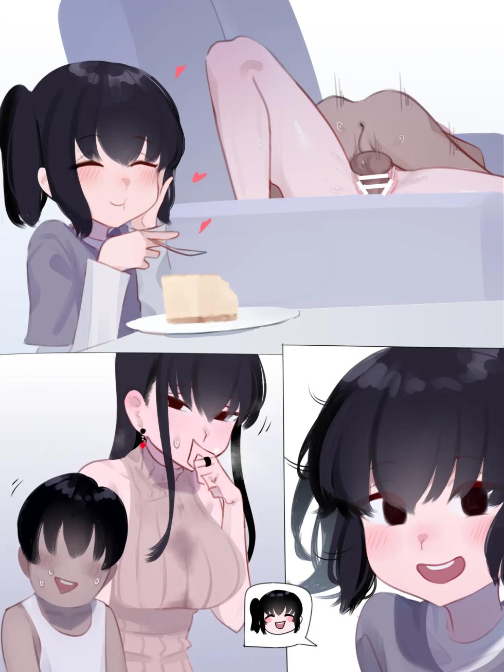 [Punpunn] All in one - Page 5