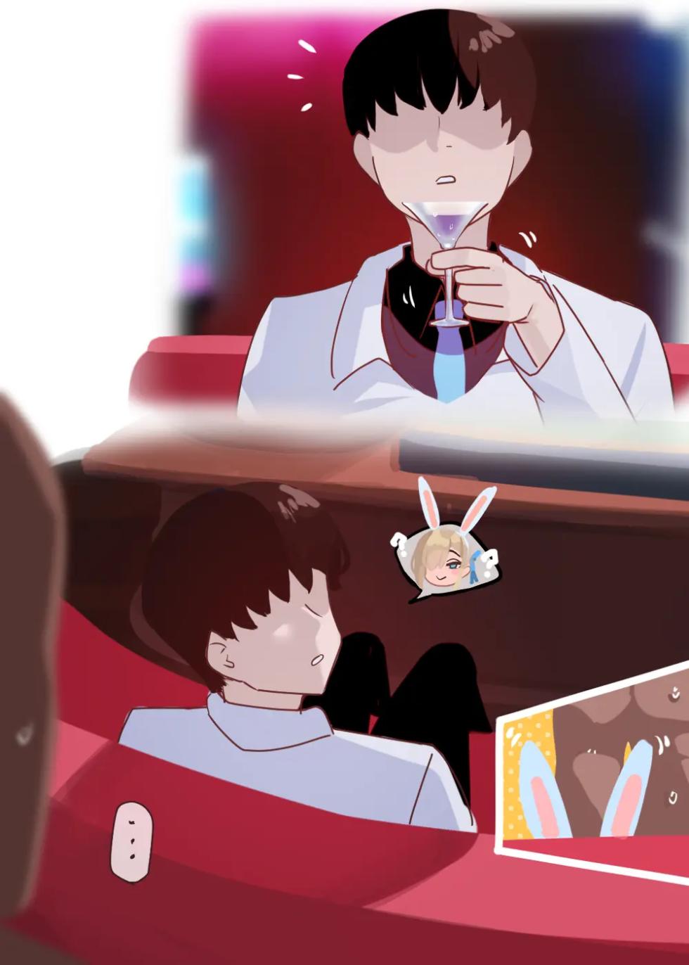 [Punpunn] All in one - Page 21