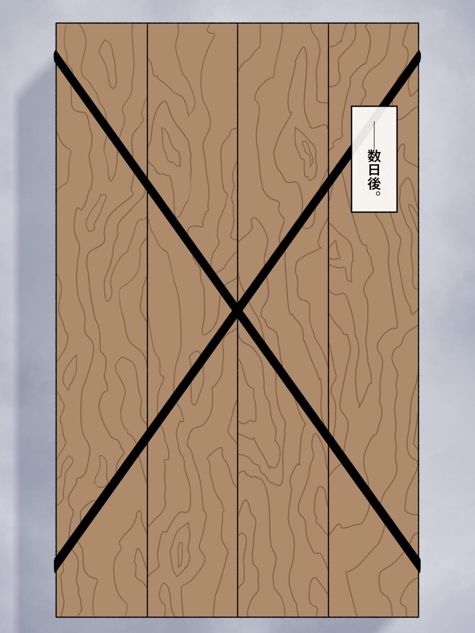 [mononobe] Hito o tsubo ni kaeru maho - Page 10