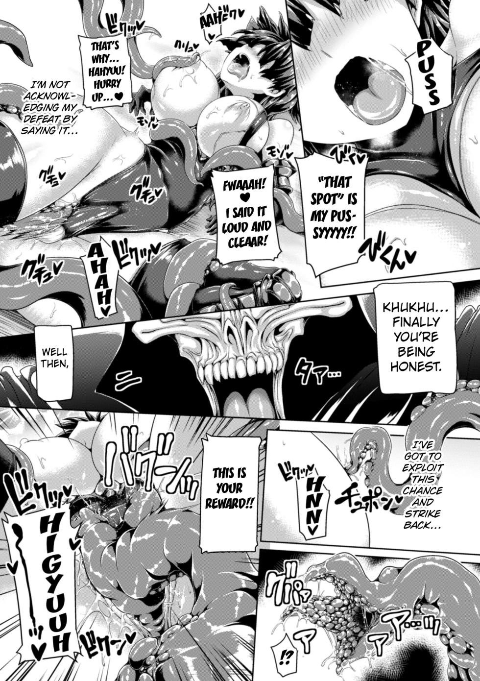 [Koppamu] Kaede, The Exorcist Swordmaster [Digital] [English] [Kuraudo] - Page 11