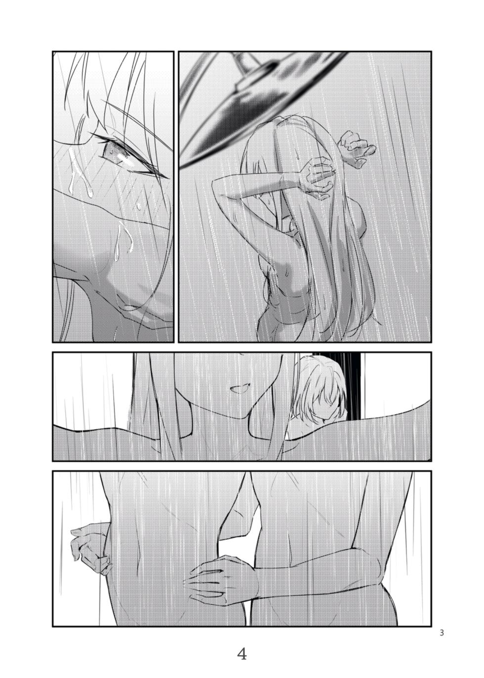 [laylay152] 渎神 sacrilege (BanG Dream! Ave Mujica) [Chinese] [Digital] - Page 4