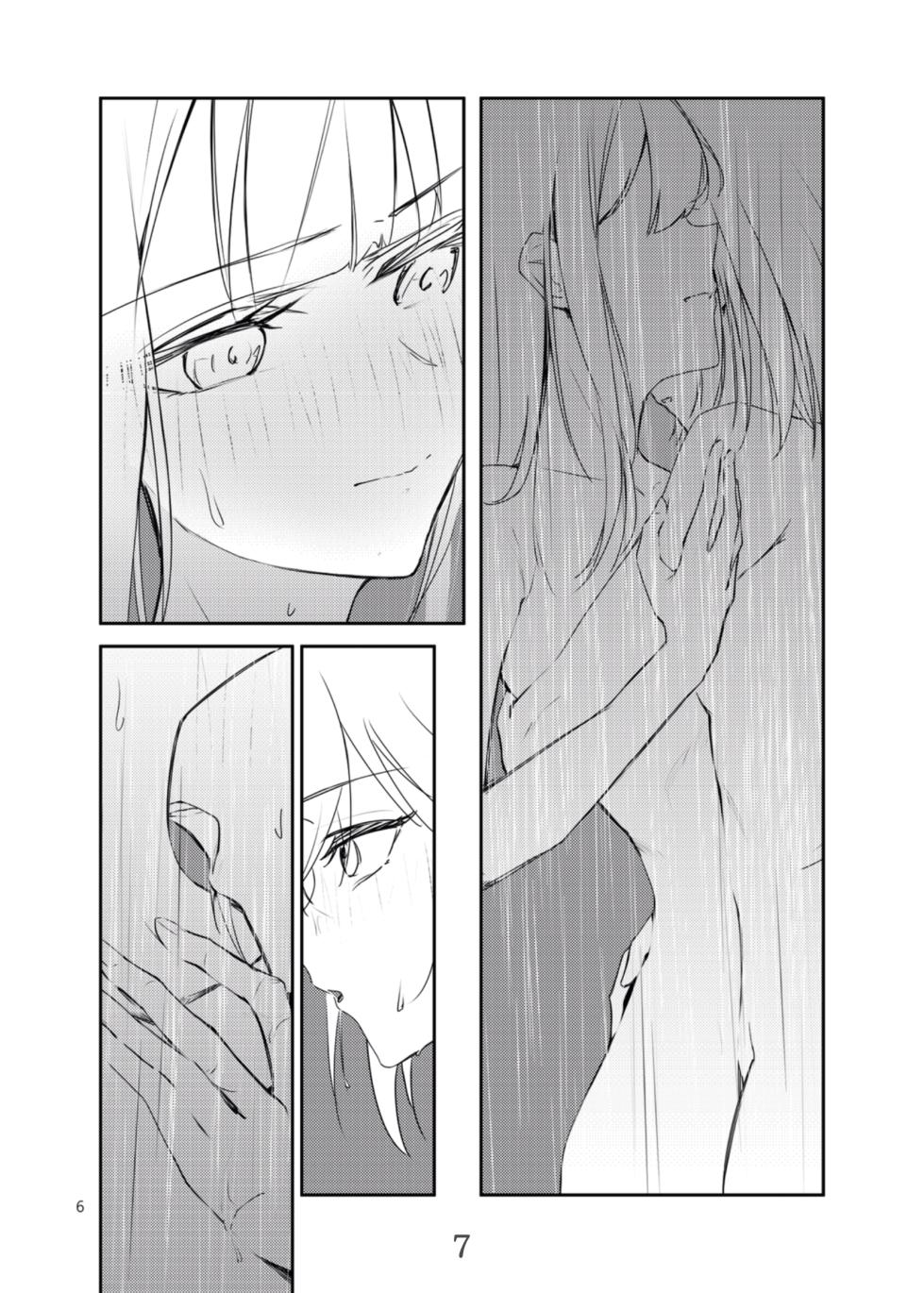 [laylay152] 渎神 sacrilege (BanG Dream! Ave Mujica) [Chinese] [Digital] - Page 7