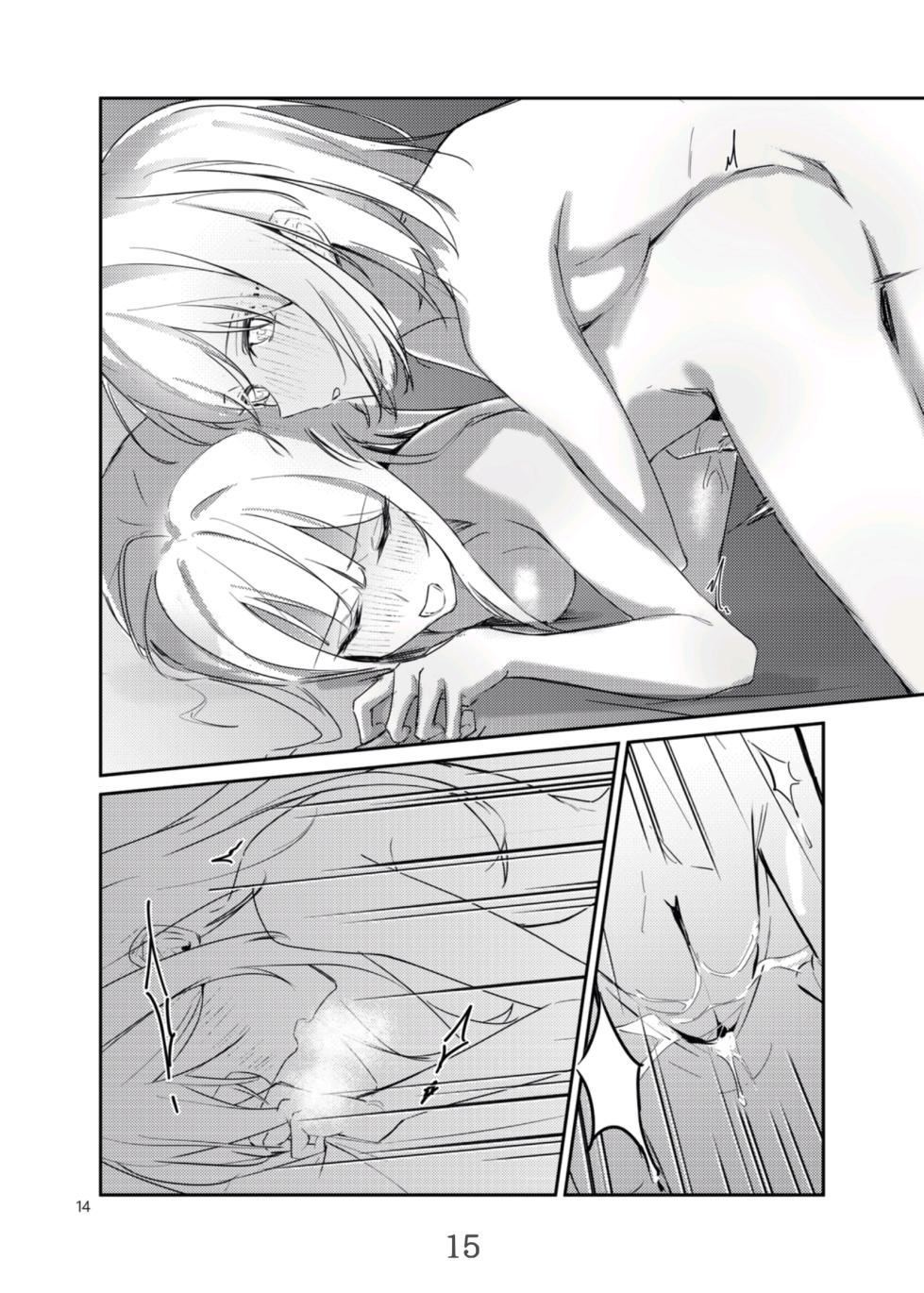 [laylay152] 渎神 sacrilege (BanG Dream! Ave Mujica) [Chinese] [Digital] - Page 15