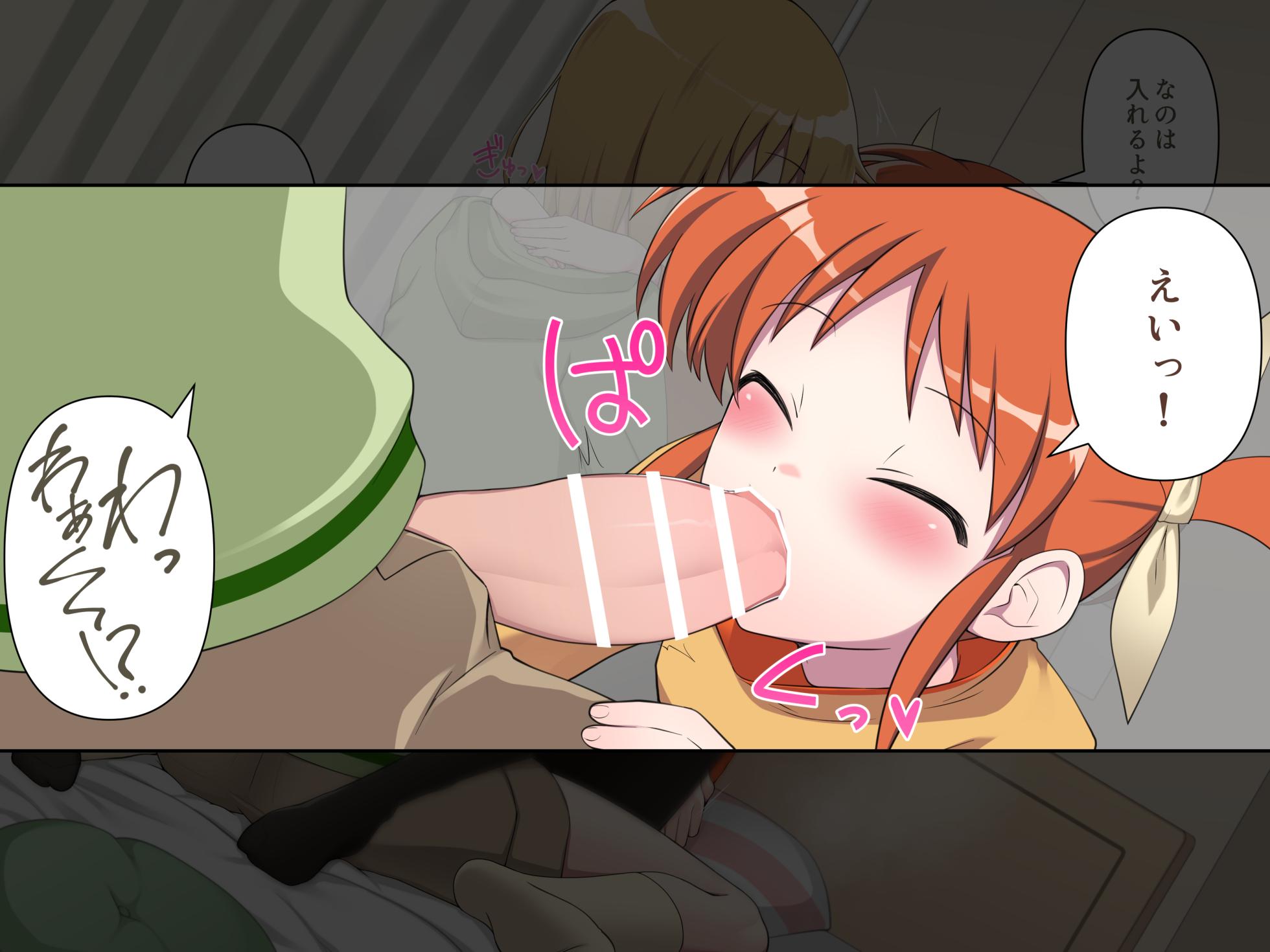 [DevilDance] ユーなの ラブラブえっち♥ (Mahou Shoujo Lyrical Nanoha) - Page 4