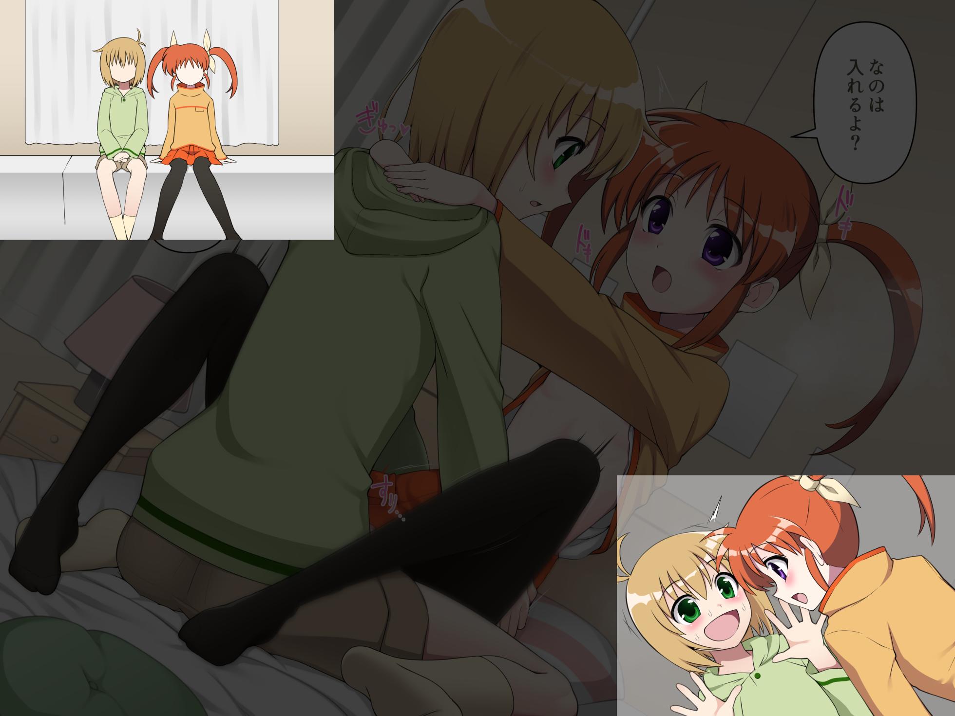 [DevilDance] ユーなの ラブラブえっち♥ (Mahou Shoujo Lyrical Nanoha) - Page 15