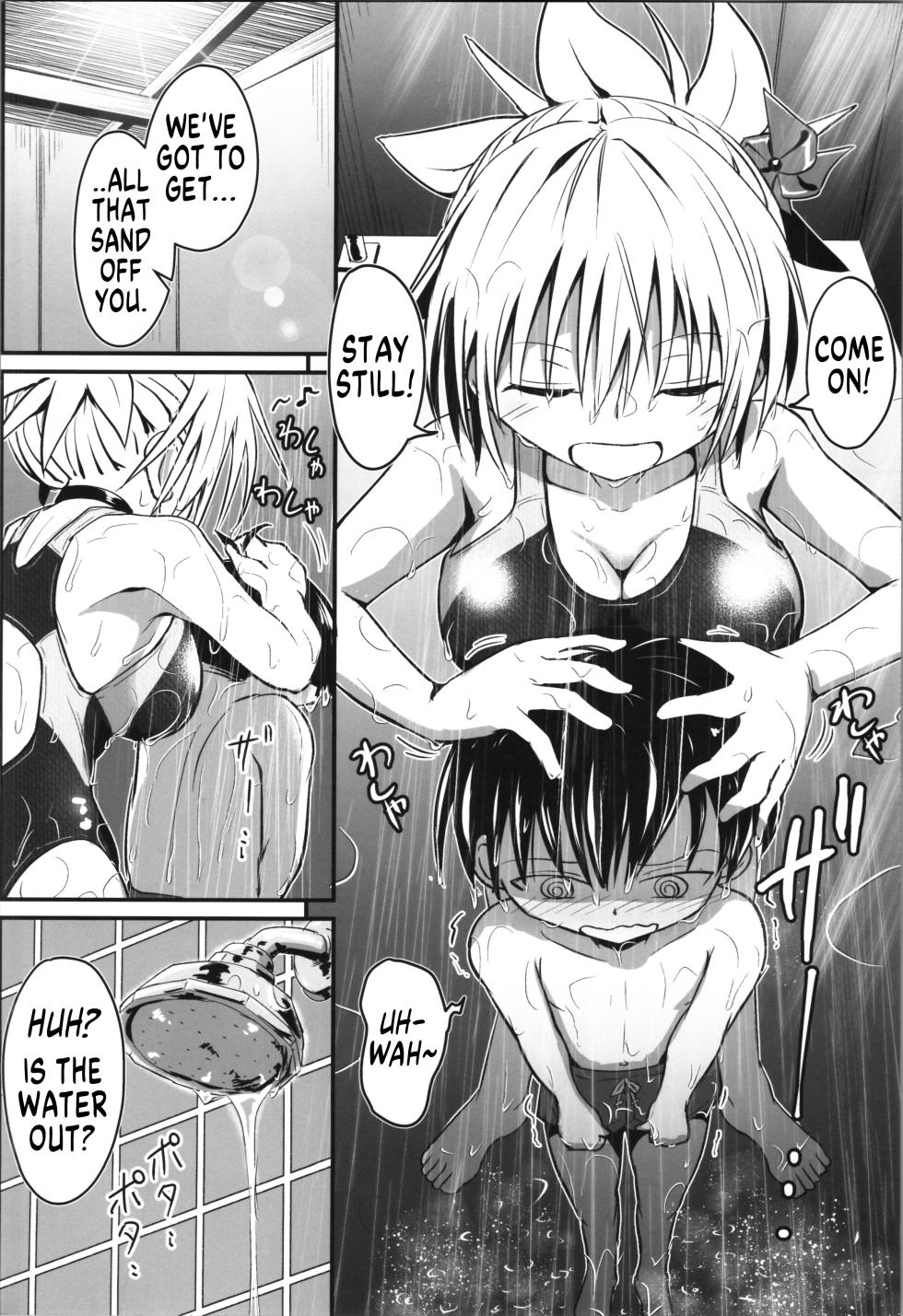 (C102) [Umari-ya (D-2)] Harenchi! Matsuri-chan 4 (Ayakashi Triangle) [English] [GTF] - Page 9