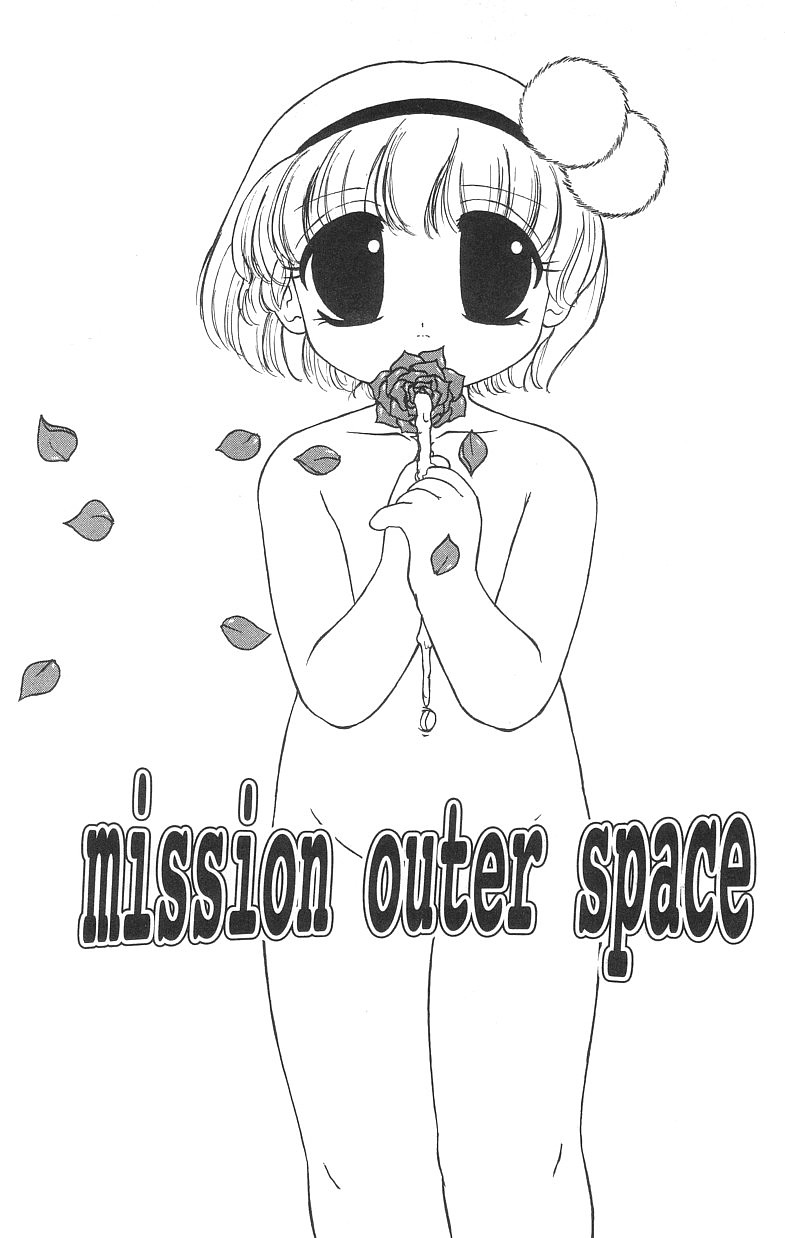 [Tamaki Satoshi] Marshmallowism - Page 37