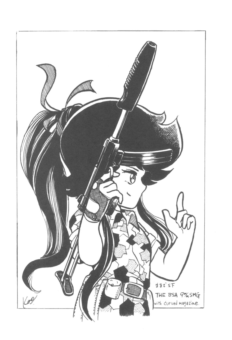 [Cybele Henshuubu (Various)] Petit Cybele - Page 11