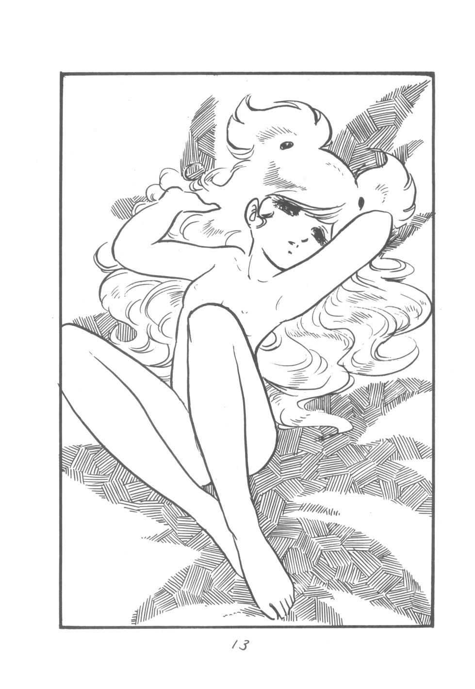 [Cybele Henshuubu (Various)] Petit Cybele - Page 14