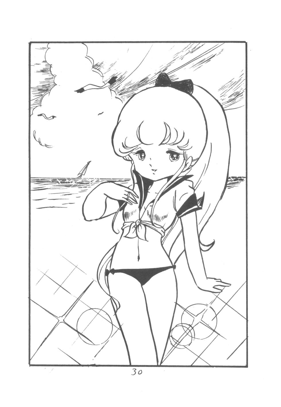 [Cybele Henshuubu (Various)] Petit Cybele - Page 31