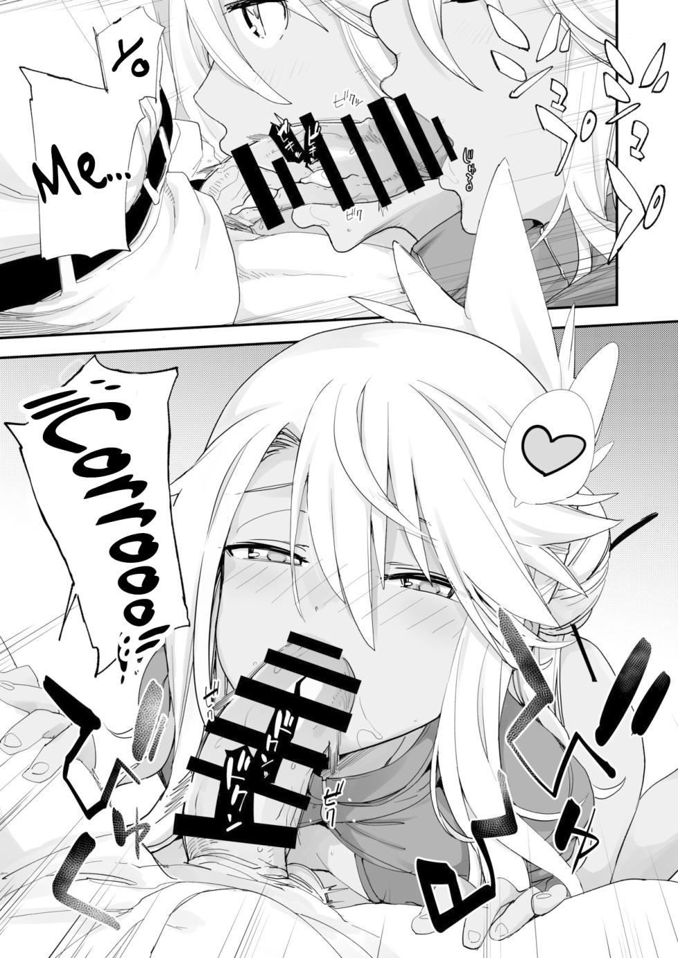 [IRON GRIMOIRE (SAKULA)] Kiss-Ma EX - La Demonio Besadora EX (Fate/Grand Order) [Español] [Traducciones necesarias] - Page 20