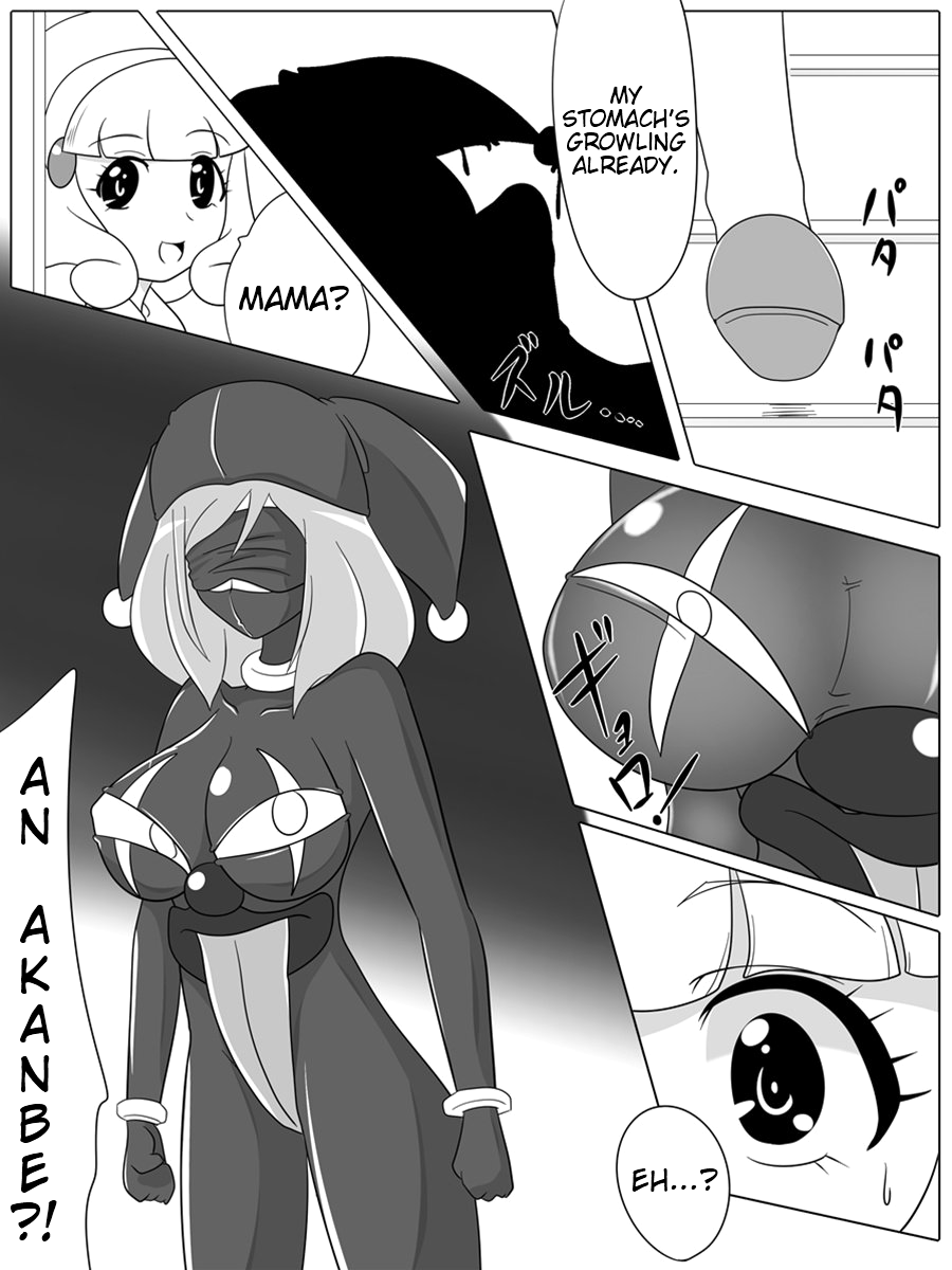 [Ochigan] Bad End Peaces (Smile Precure!) [English] (Trinity Translations Team + rinruririn) (Decensored / Uncensored) - Page 6