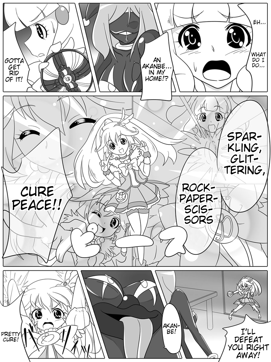 [Ochigan] Bad End Peaces (Smile Precure!) [English] (Trinity Translations Team + rinruririn) (Decensored / Uncensored) - Page 7