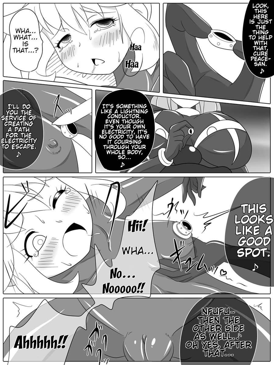 [Ochigan] Bad End Peaces (Smile Precure!) [English] (Trinity Translations Team + rinruririn) (Decensored / Uncensored) - Page 16