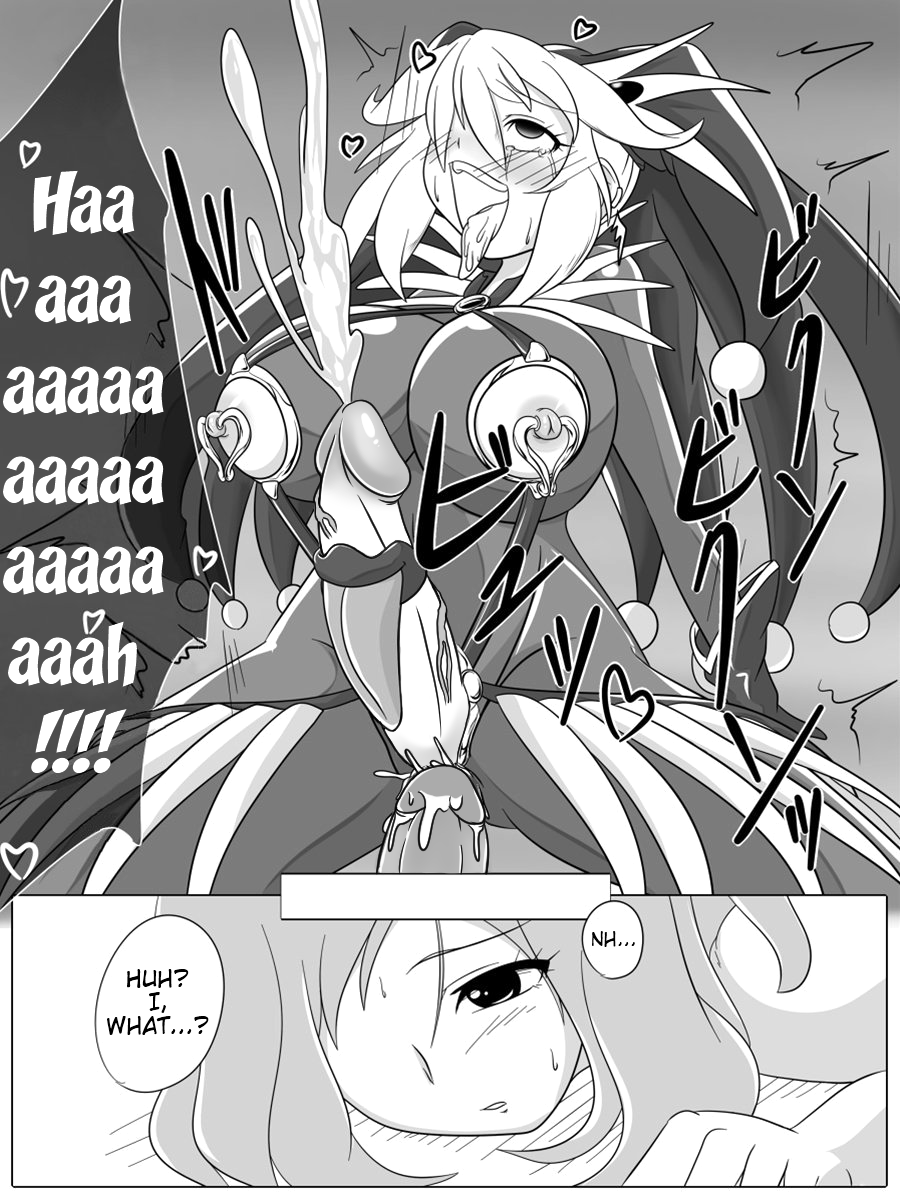 [Ochigan] Bad End Peaces (Smile Precure!) [English] (Trinity Translations Team + rinruririn) (Decensored / Uncensored) - Page 29