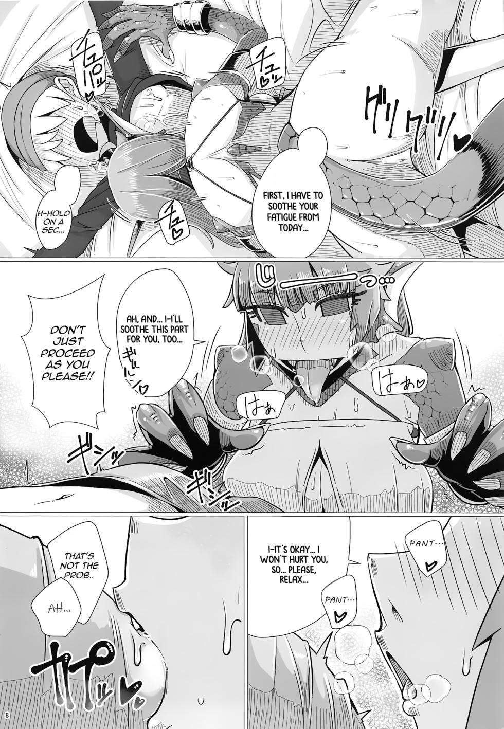 [A.S.G Group (Misonou)] (Urokoteki na Imi de) Katai Onna Hodo Moeagaru!! | The Tougher The Shell, The Fierier The Heart!! (Dragon Quest VI) - Page 9