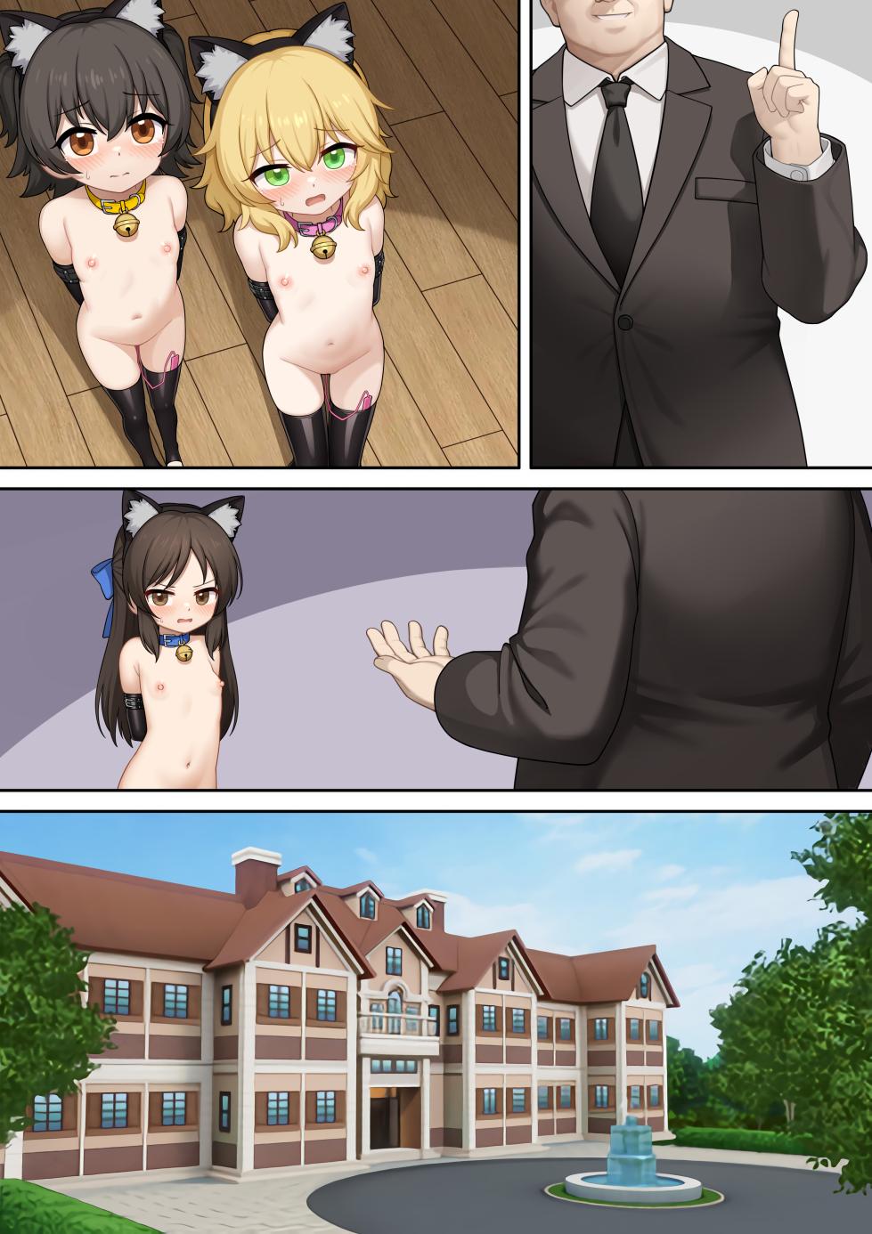 [Wonder Turkey] 149 Dorei Jimusho | 149奴隶事务所 (THE IDOLM@STER CINDERELLA GIRLS) [Chinese] [Ongoing] - Page 26