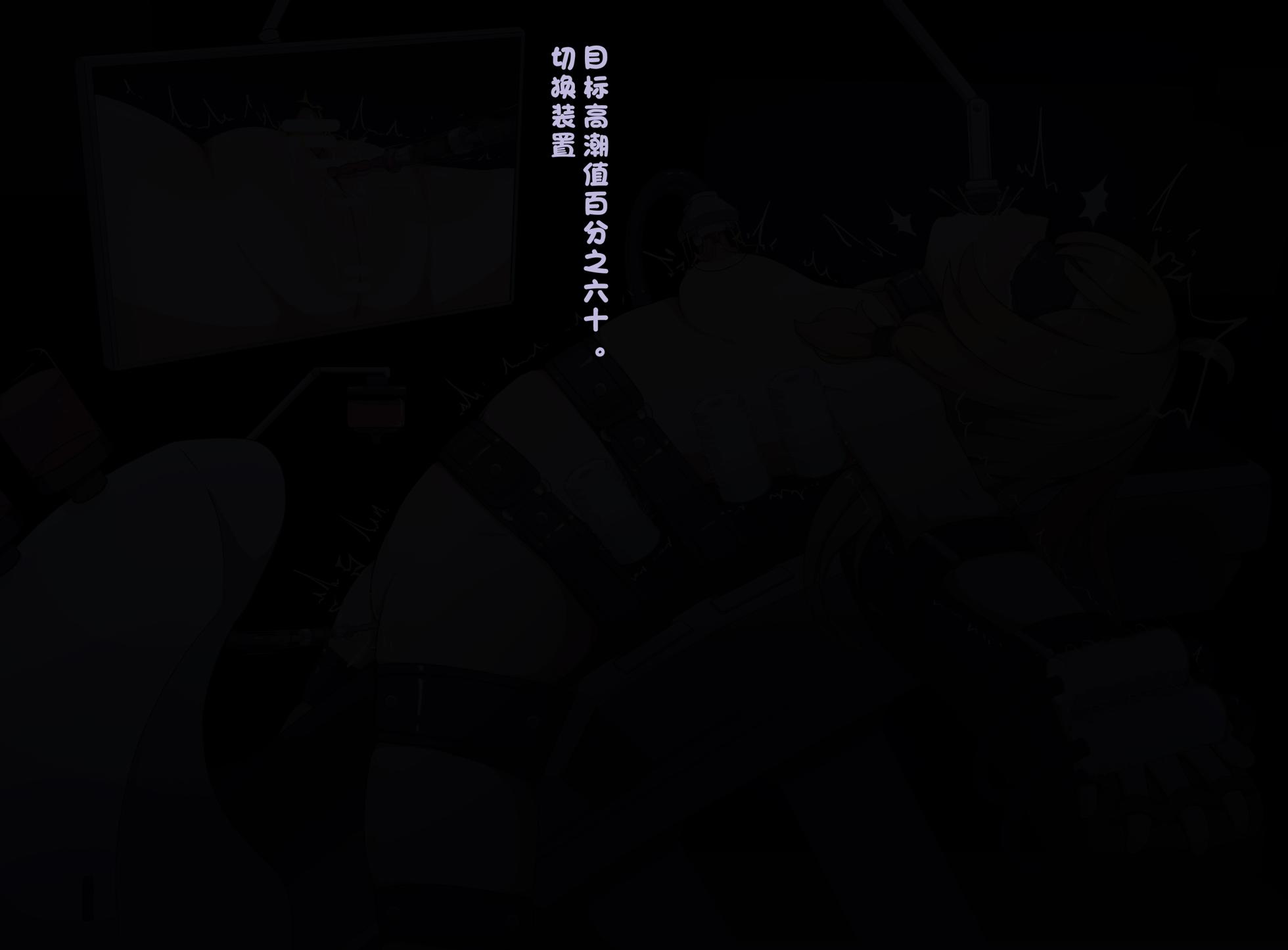 榨汁兼职 - Page 17