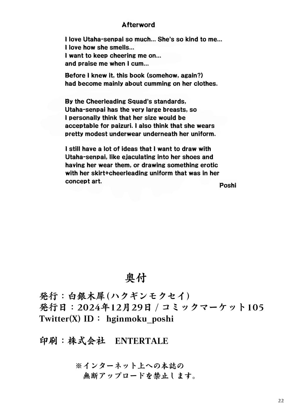 [Hakuginmokusei (Poshi)] Shiraishi Utaha ni Ouen Saretai | I Want To Be Cheered On By Shiraishi Utaha (Blue Archive) (C&C Scans) [English] [Digital] - Page 21