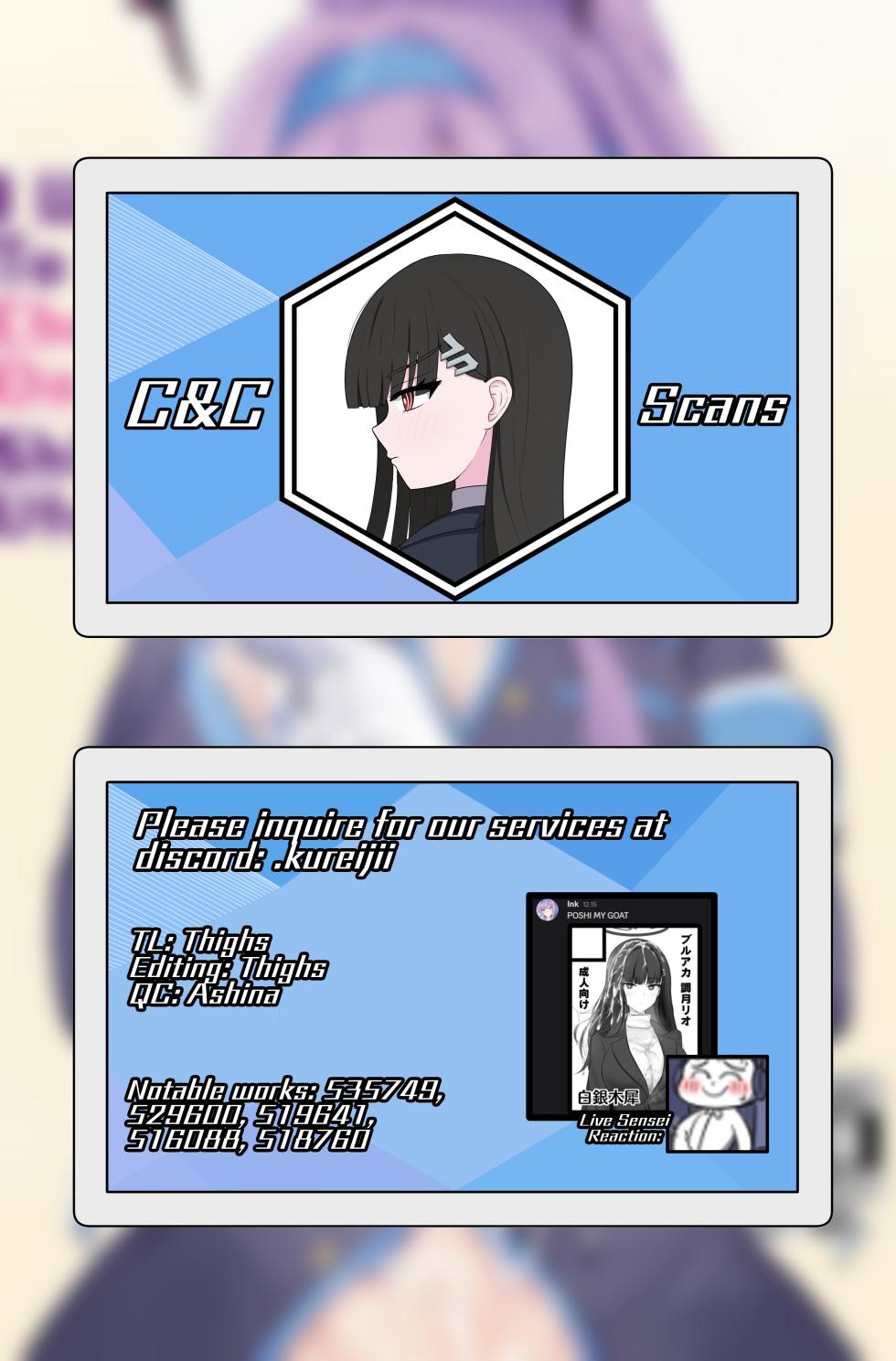 [Hakuginmokusei (Poshi)] Shiraishi Utaha ni Ouen Saretai | I Want To Be Cheered On By Shiraishi Utaha (Blue Archive) (C&C Scans) [English] [Digital] - Page 23