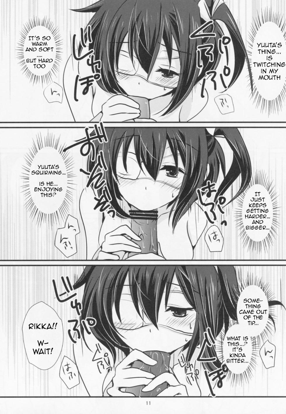 (C83) [Fukurou no Yuubinya-san (Ueto Seri)] Wall Breaker the Ultimate: The Ultimate Fusion of Mutual Love (Love, Chunibyo & Other Delusions!) [English] - Page 12