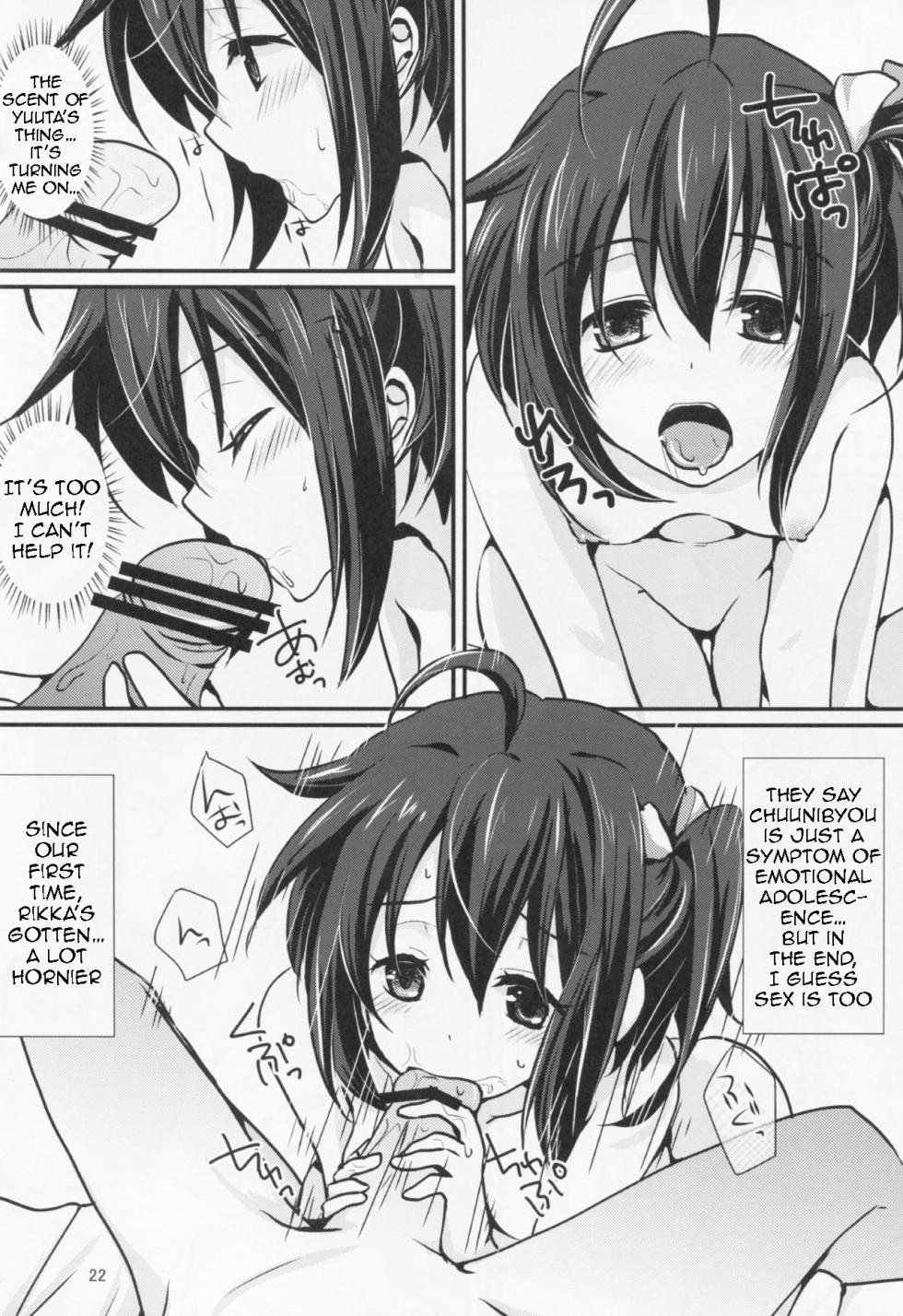 (C83) [Fukurou no Yuubinya-san (Ueto Seri)] Wall Breaker the Ultimate: The Ultimate Fusion of Mutual Love (Love, Chunibyo & Other Delusions!) [English] - Page 23