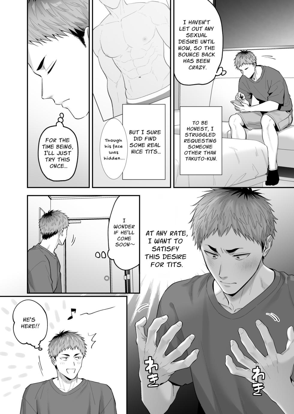 [FKRfactory (FKR)] Requesting Man Tits: Fucking Total Masochist Kuro-kun Silly While Teasing His Sensitive Nipples - Page 4