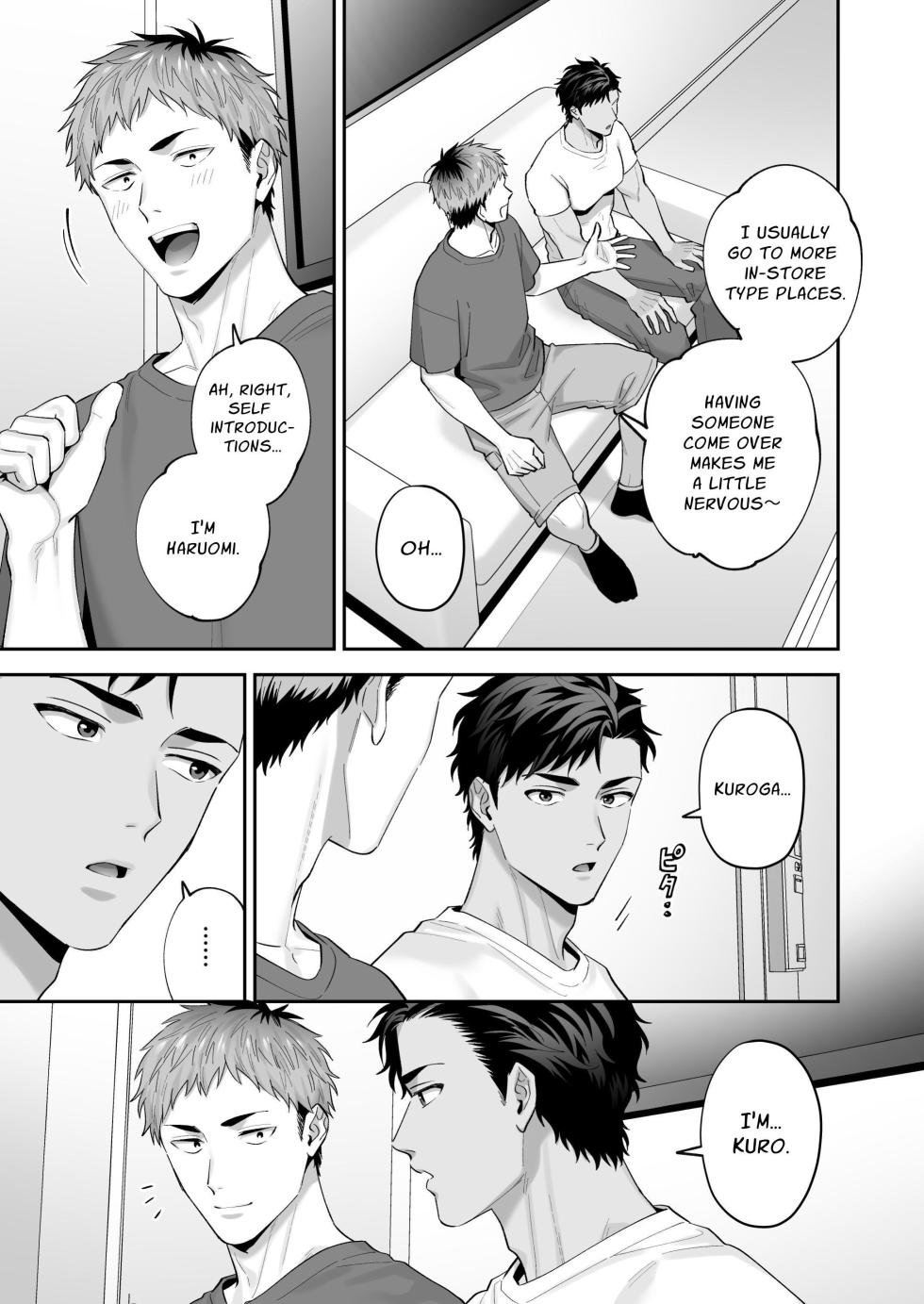 [FKRfactory (FKR)] Requesting Man Tits: Fucking Total Masochist Kuro-kun Silly While Teasing His Sensitive Nipples - Page 7