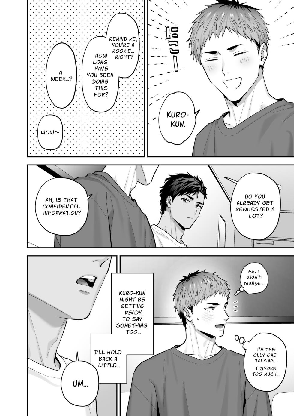 [FKRfactory (FKR)] Requesting Man Tits: Fucking Total Masochist Kuro-kun Silly While Teasing His Sensitive Nipples - Page 8