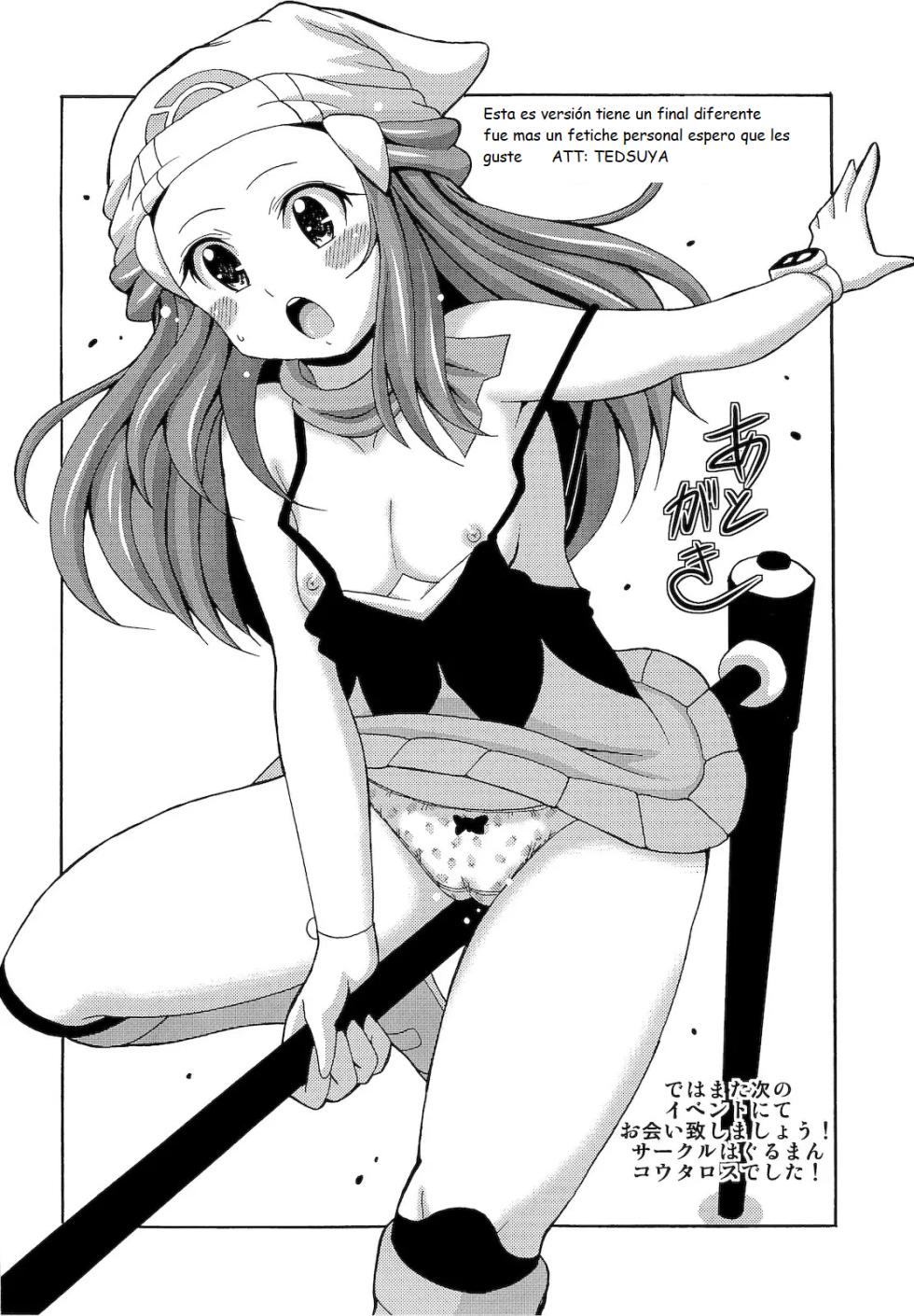 (SC51) [Haguruman (Koutarosu)] Hikari Gurashi (Pokémon) [Spanish] [Decensored] - Page 2