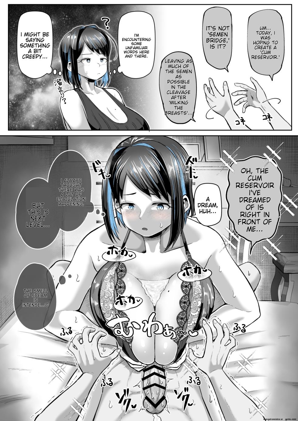 [Moriya (Tenkomori)] This is the story of how she came to love titjobs! - Page 10