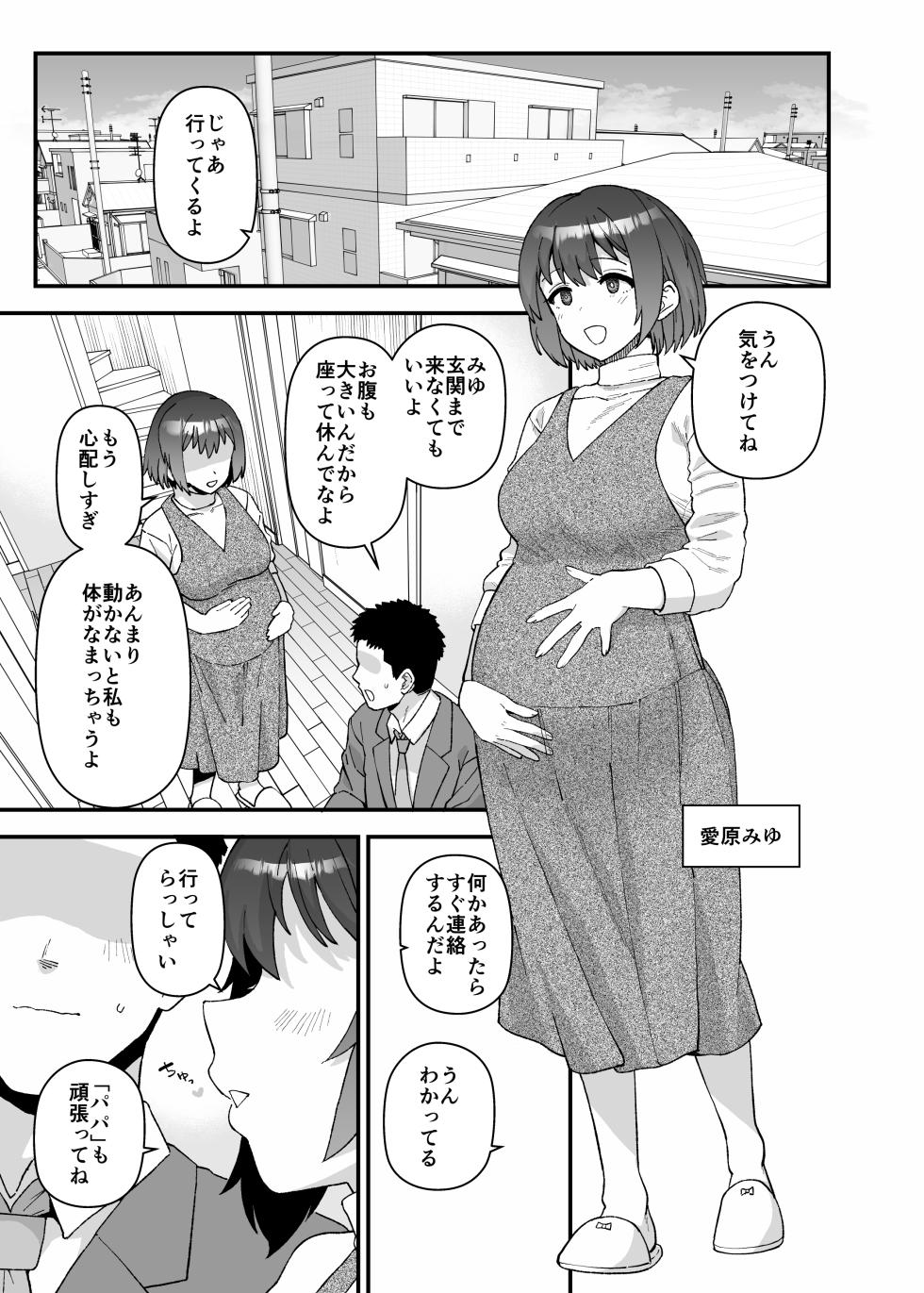 [も]Yくん催眠 - Page 11