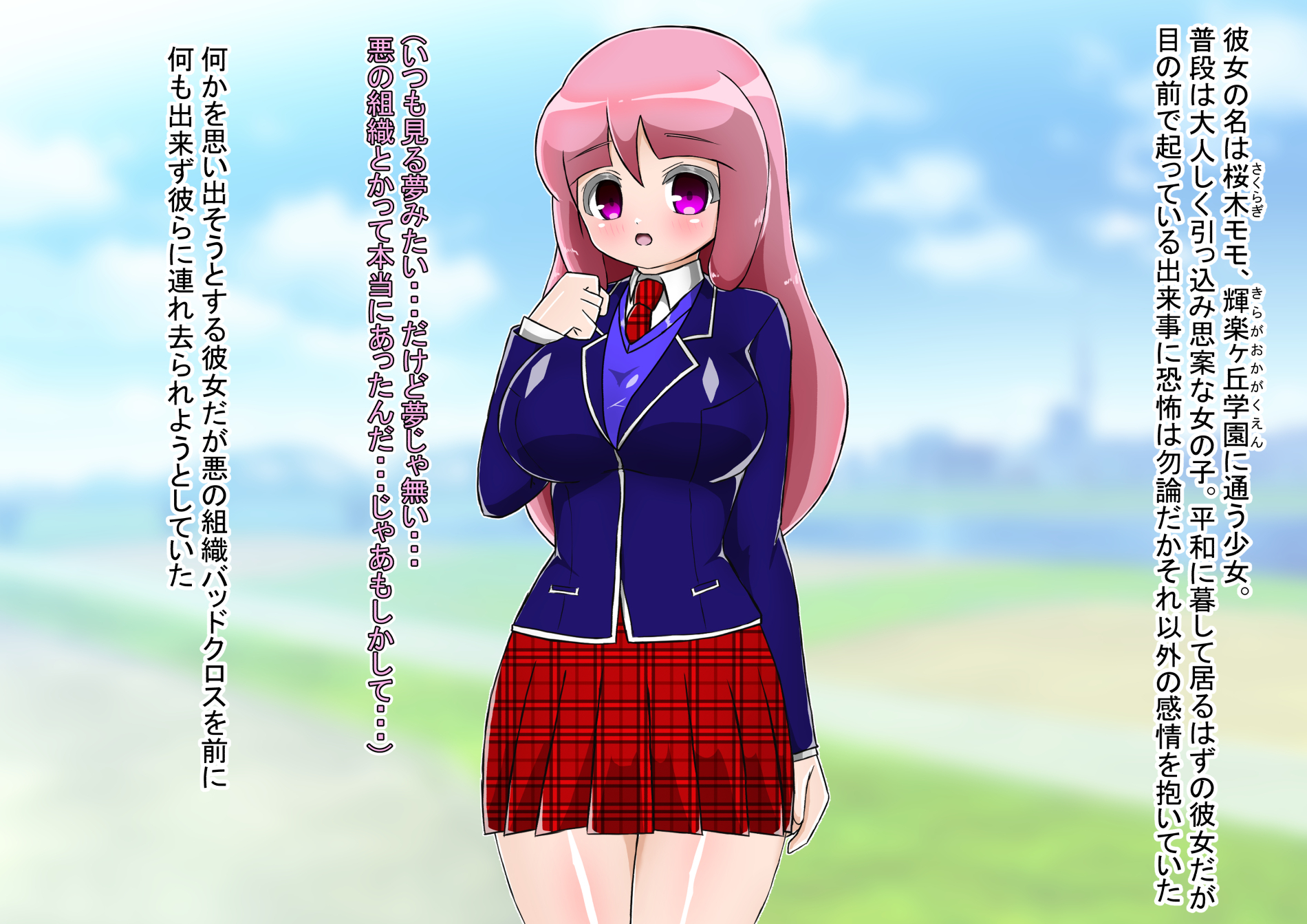 [barux] Lusty Pink Haiboku Sennou - Page 7